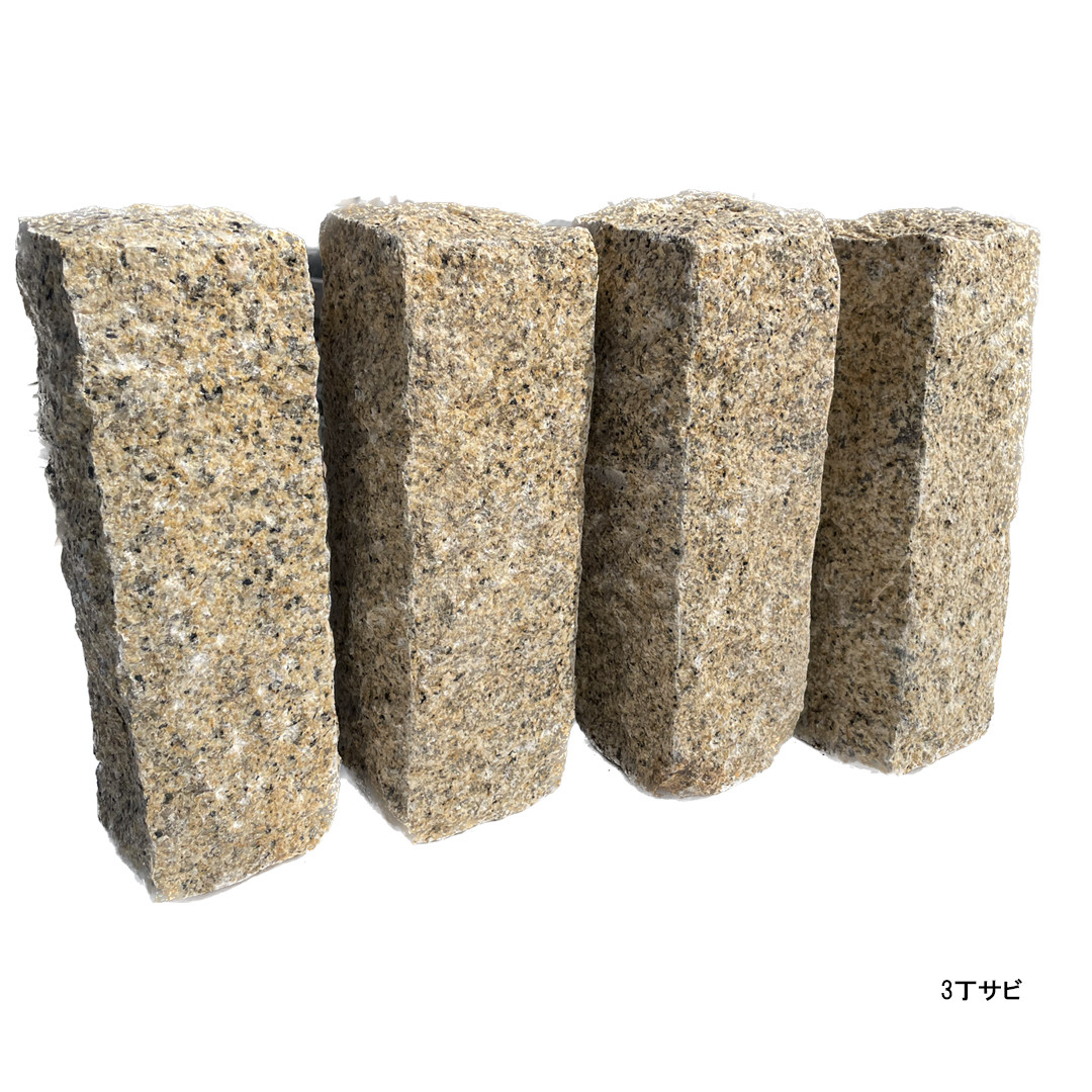 ピンコロ石 3丁 4個セット ベトナム産 サビ ホワイト 選べる2色 90×90