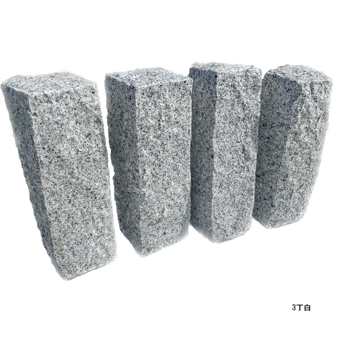 ピンコロ石 3丁 4個セット ベトナム産 サビ ホワイト 選べる2色 90×90