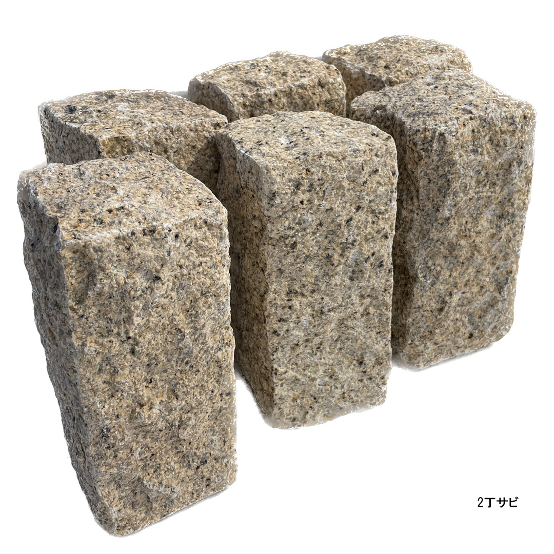 ピンコロ石 2丁 6個セット ベトナム産 サビ ホワイト 選べる2色 90×90