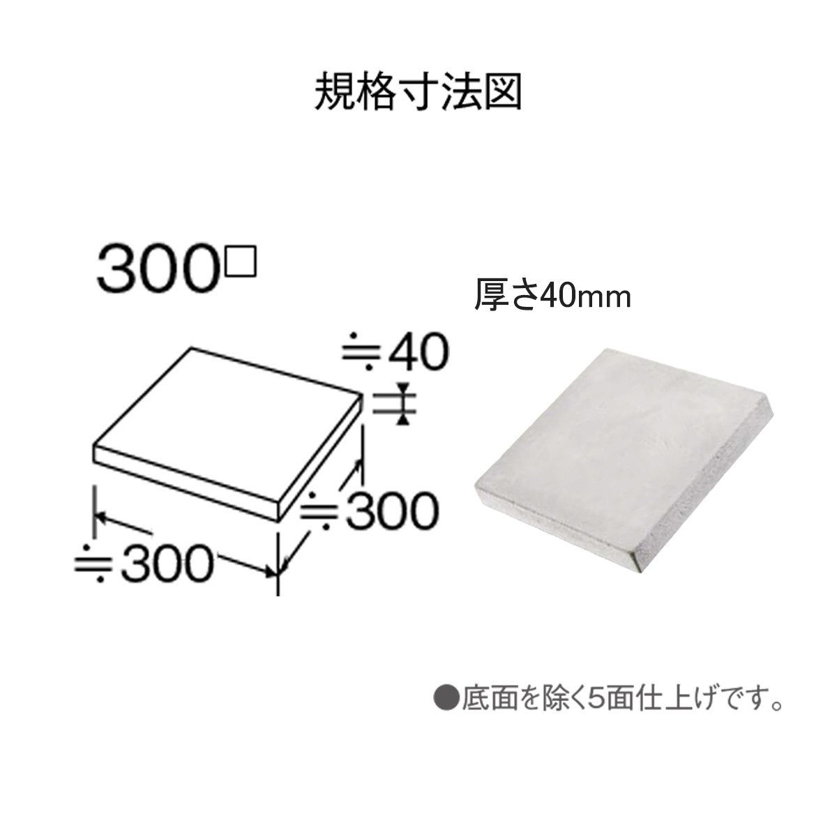 インターロッキング 平板 ニュートペイブ 300×300×40mm 3枚組 DIY 庭