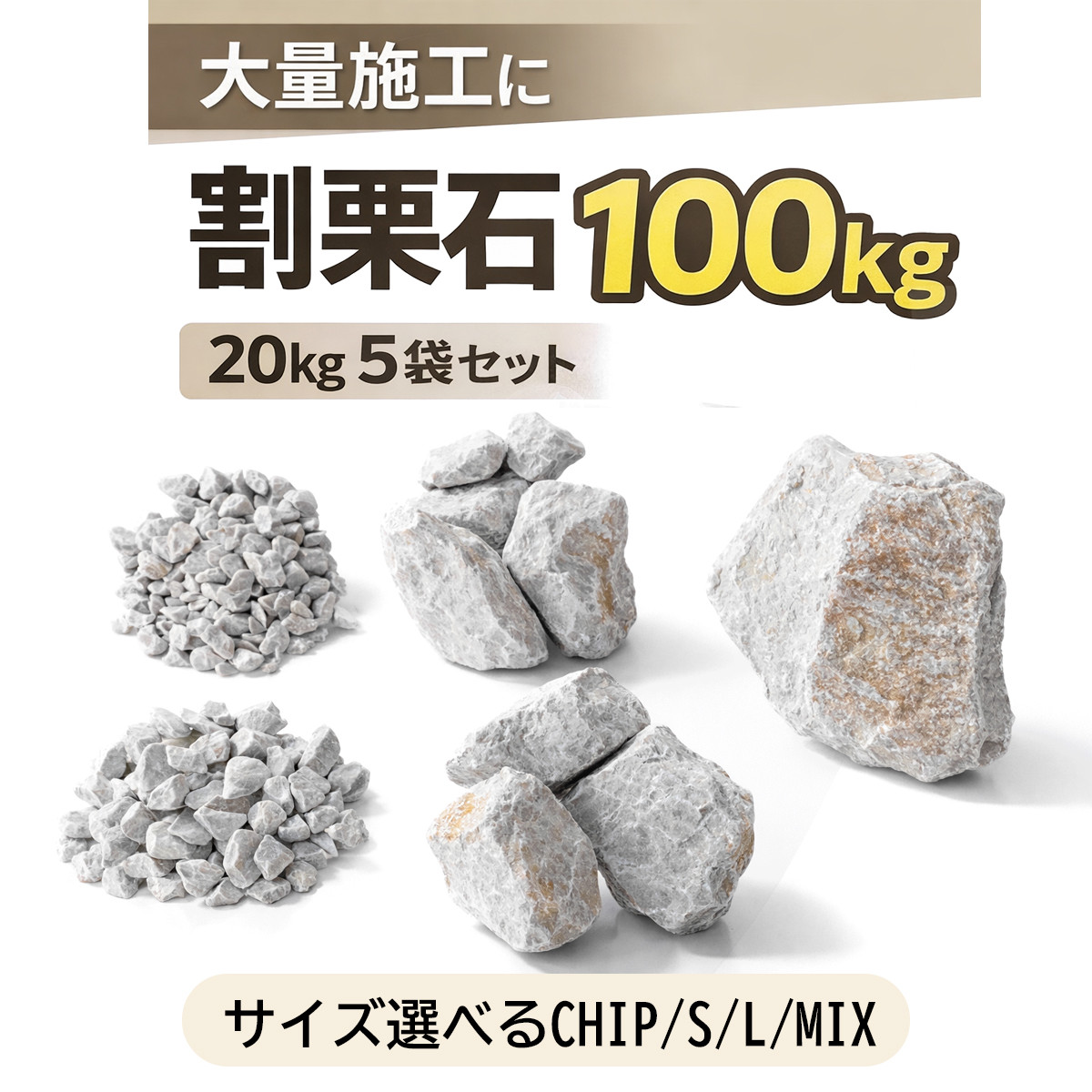 15000→14000値下げロックガーデンガビオン3個 15000→14000値下げロックガーデンガビオン3個