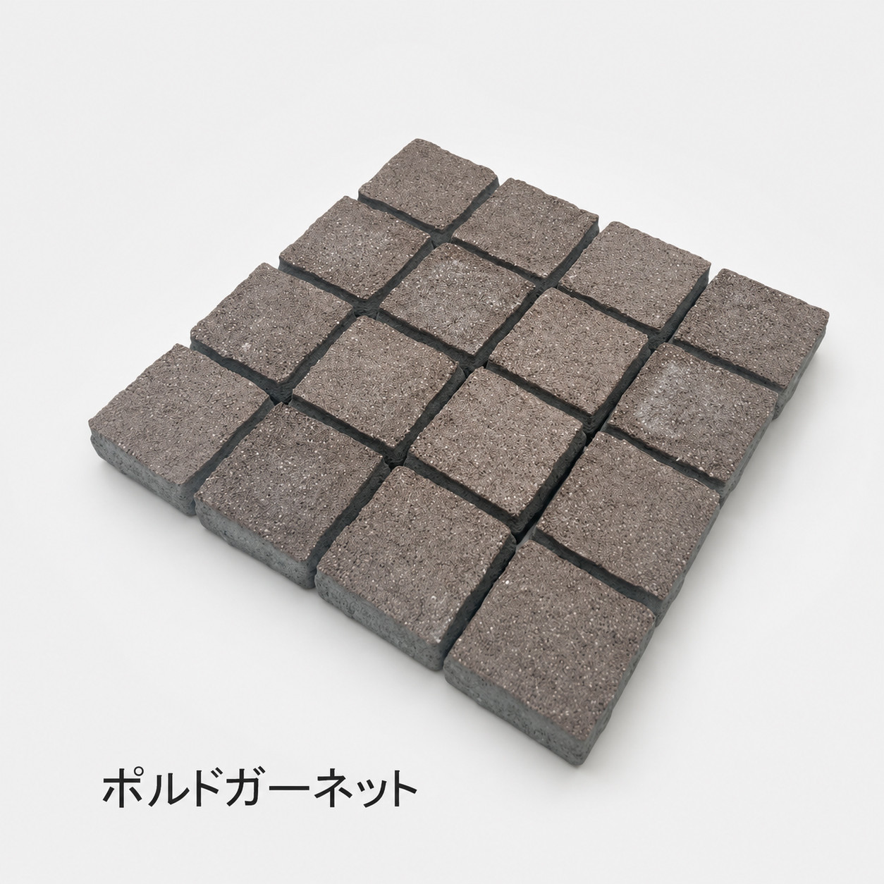 石材ブロック　御影石　インターロッキング　ピンコロ　タイル インターロッキング ポルドキューブ 16個入 110角 40mm厚 石材調 敷石