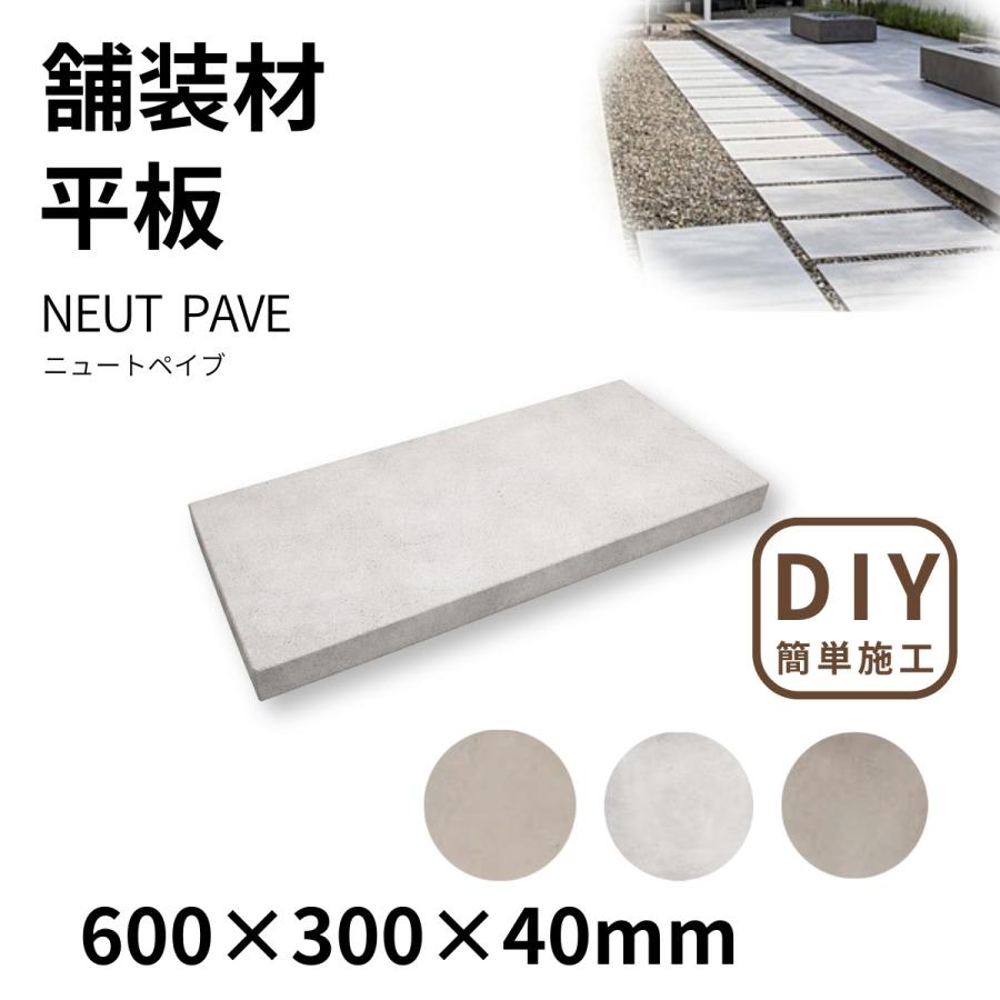 magnet_neutpave6001.jpg