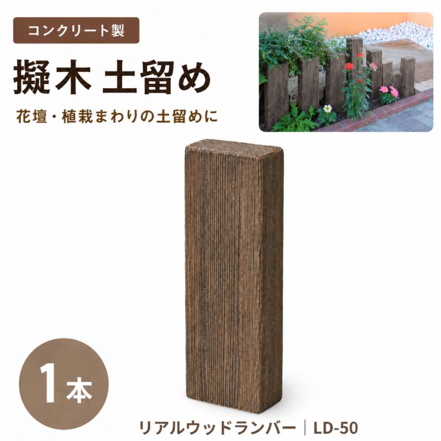 国産の古枕木 (現地引き取りと積み込み作業が可能な方に限ります!) magnet_ranverld50.jpg