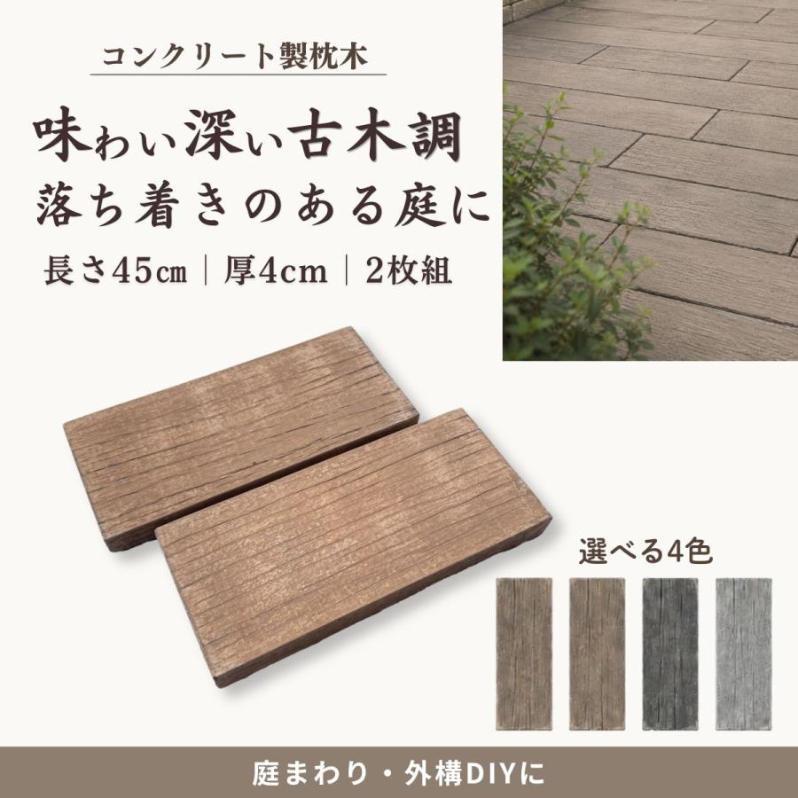magnet_sleeperpavelight450l-2.jpg