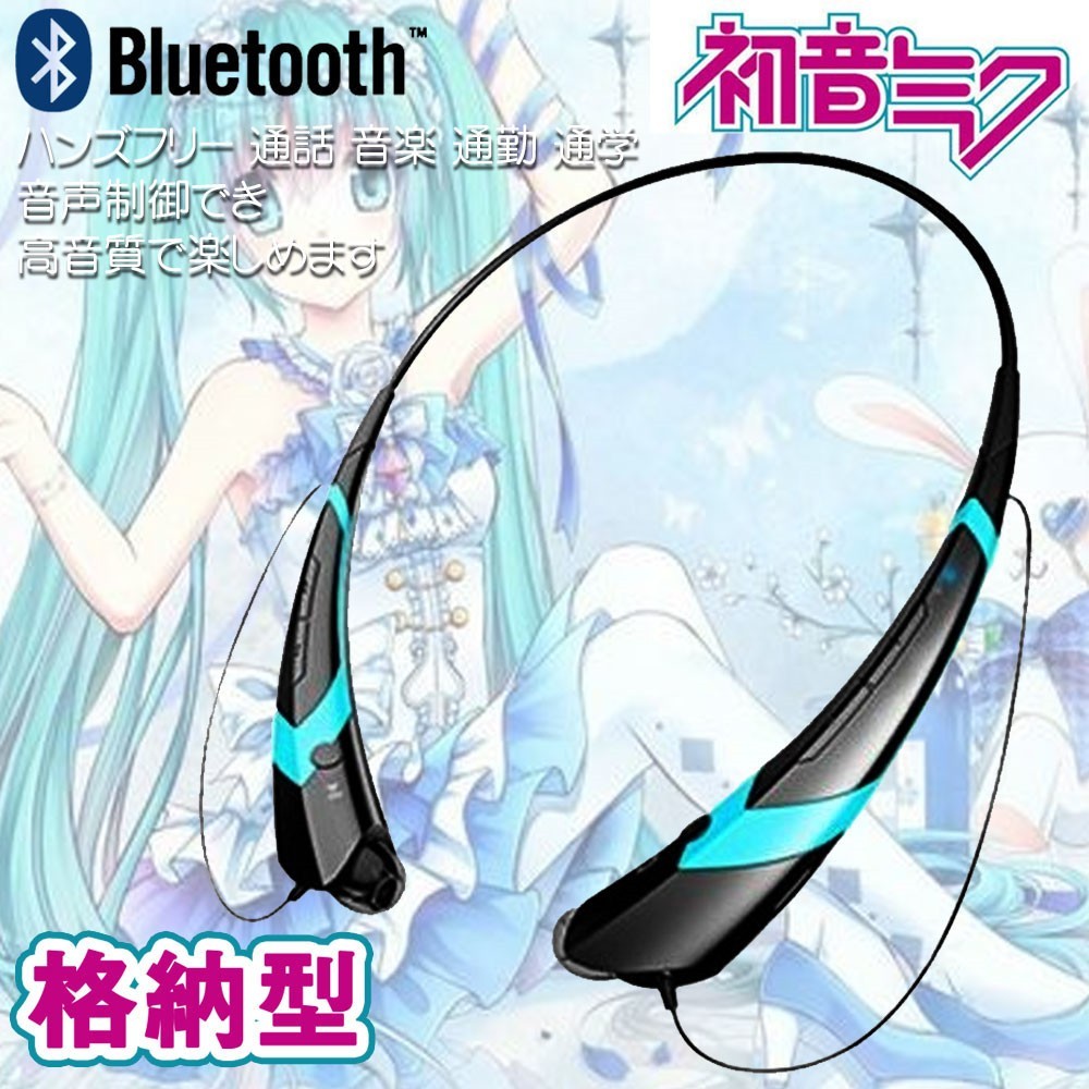 ワイヤレス イヤホン Bluetoothイヤホン スポーツイヤホン アニメキャラクターのテーマ マイク ハンズフリー 通話 ブルー 並行輸入品 Ear 01 S 心地よい後悔無し 通販 Yahoo ショッピング