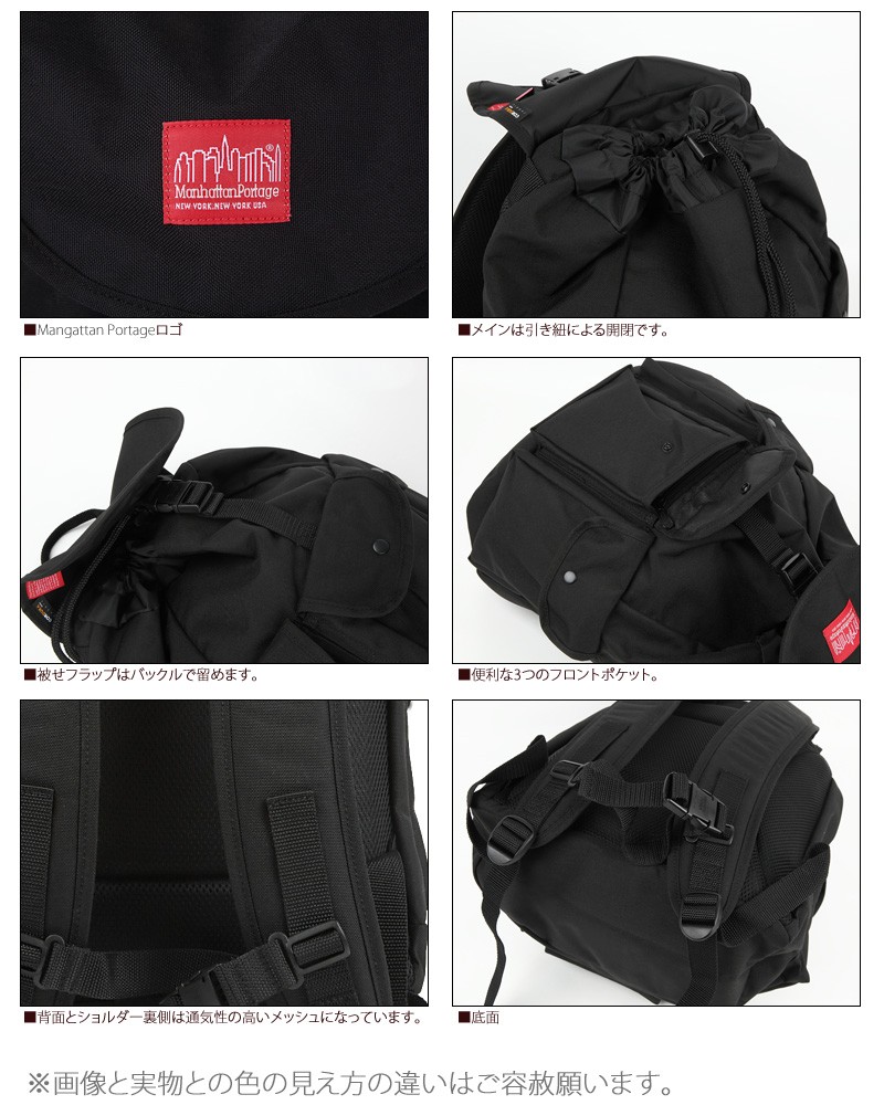 Manhattan Portage（マンハッタンポーテージ） Apollo Backpack ユニ