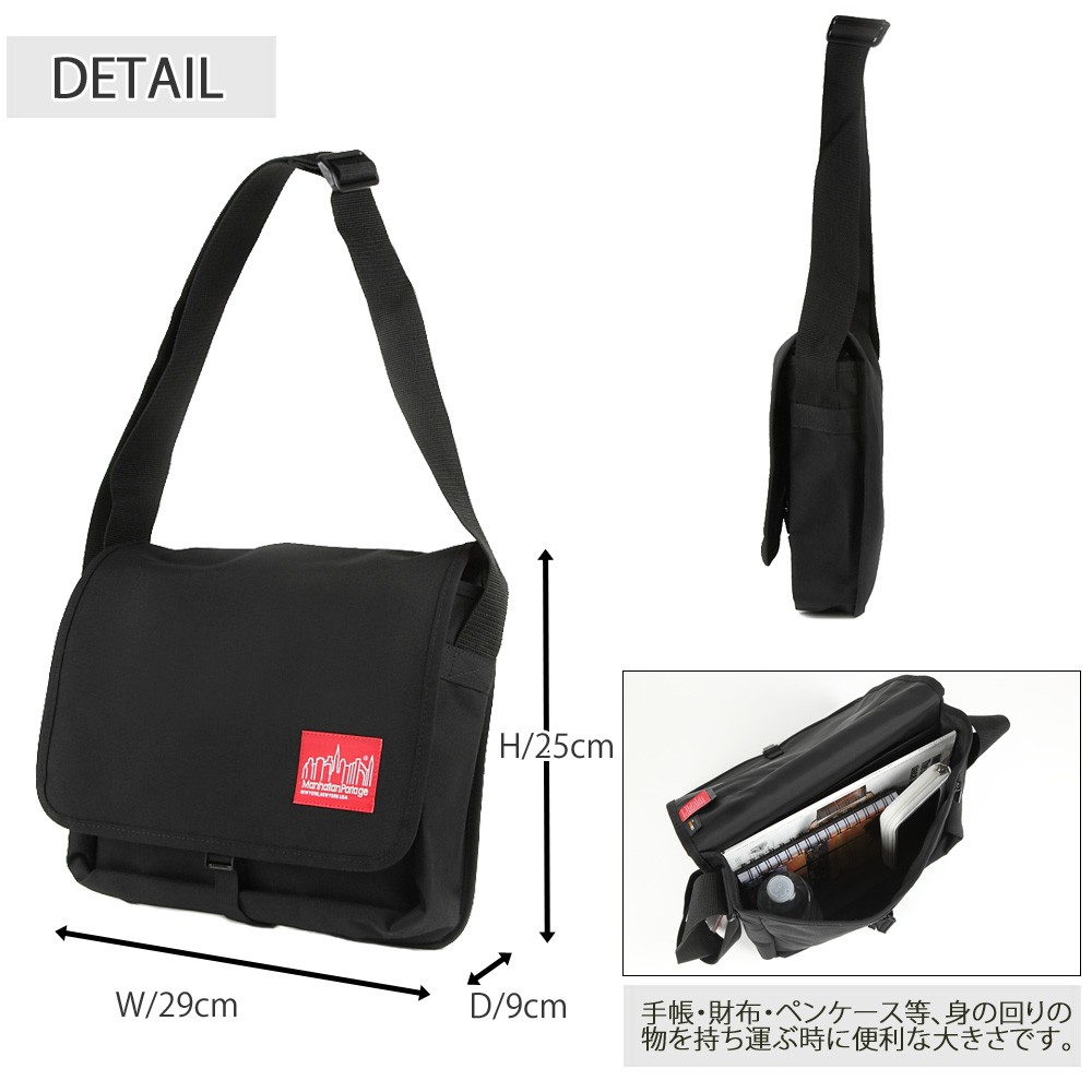 Manhattan Portage（マンハッタンポーテージ） Original DJ Bag S