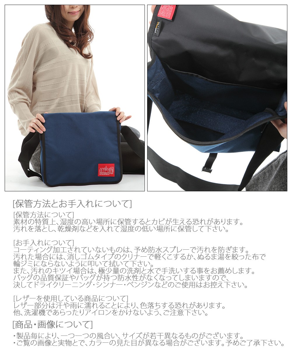 Manhattan Portage（マンハッタンポーテージ） Original DJ Bag S