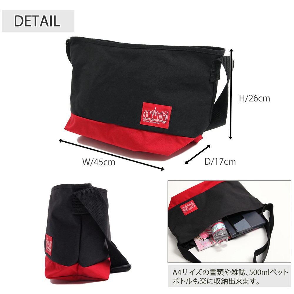 Manhattan Portage（マンハッタンポーテージ） Flatbush Messenger Bag