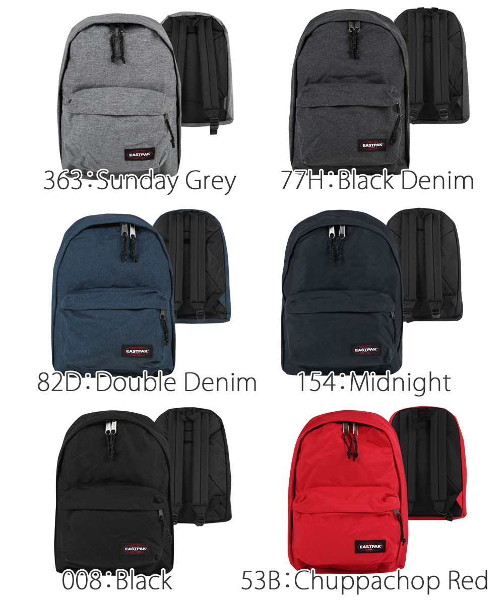 イーストパック EASTPAK リュック EASTPAK Eastpak イーストパック OUT OF OFFICE アウトオブ