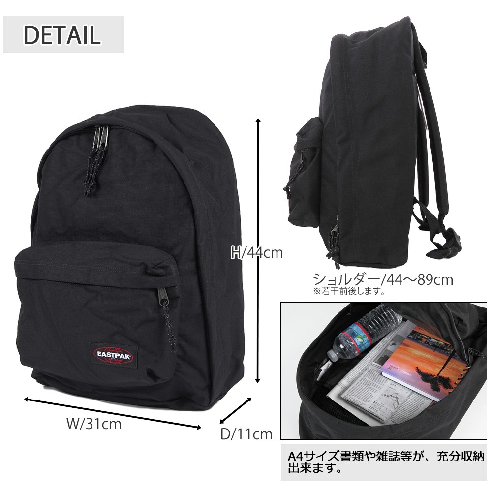 EASTPAK リュック EASTPAK Eastpak イーストパック OUT OF OFFICE アウトオブ