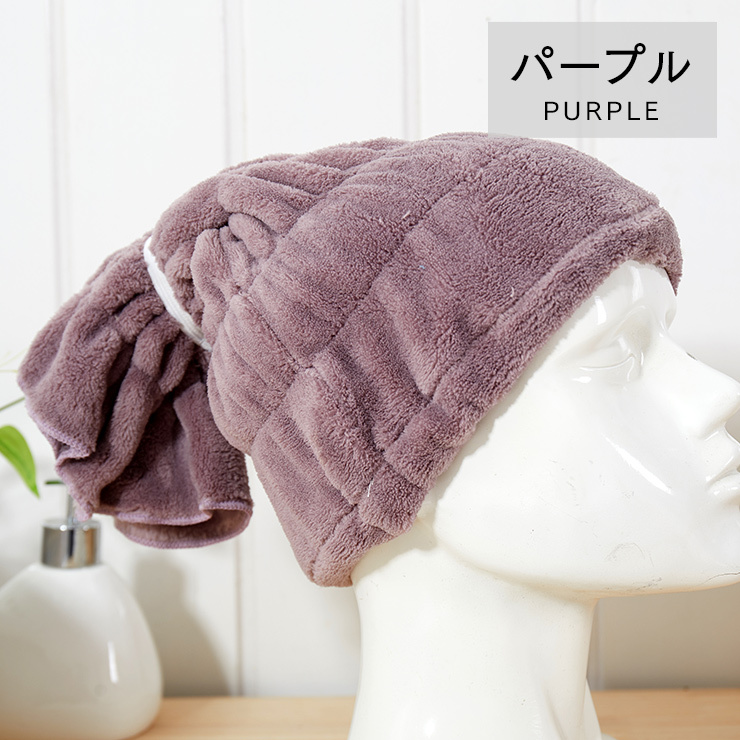 ORIGINLIFE ヘアキャップ マイクロファイバー タオルドライ 速乾