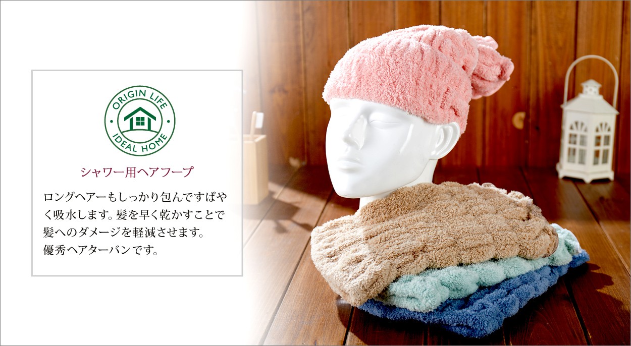 フェイスタオル,フリンジ付,ふわふわ,やわらかい,タオル,NASH,originlife,吸水性,新商品