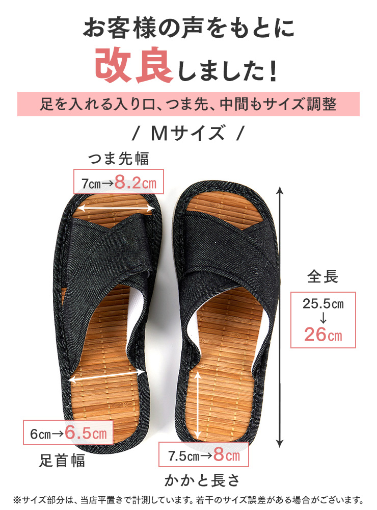 デニム竹スリッパ