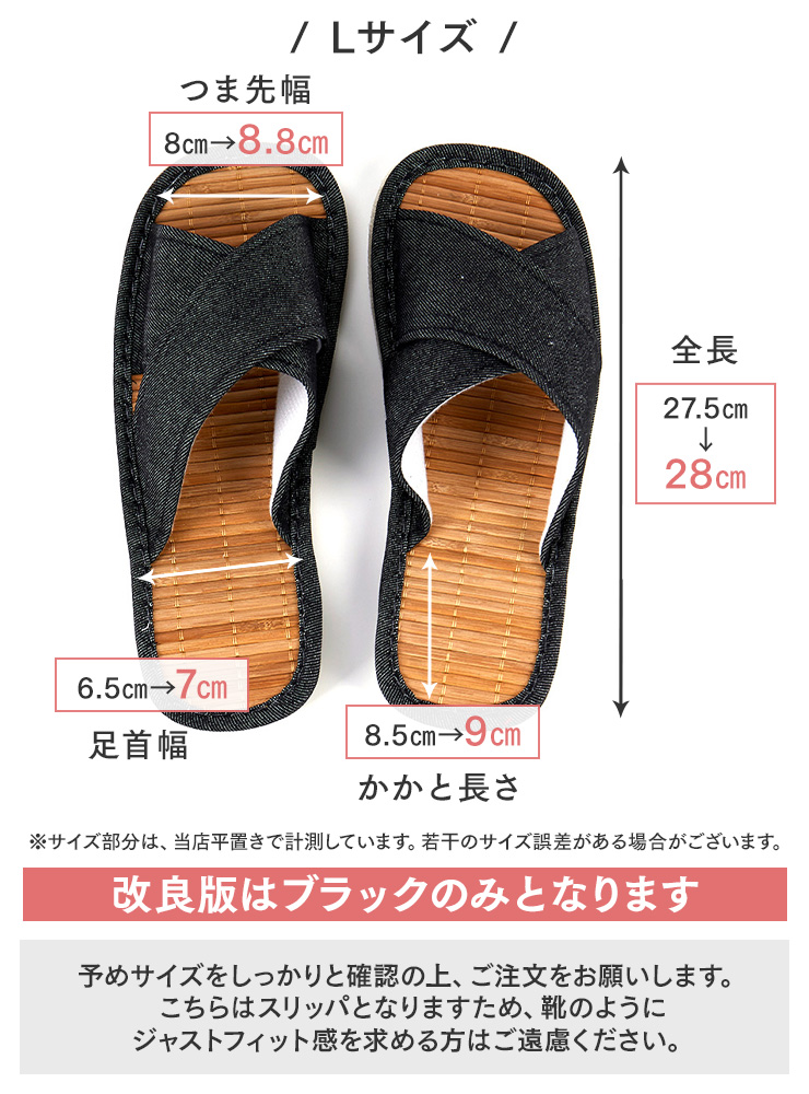デニム竹スリッパ