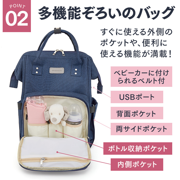 バッグ