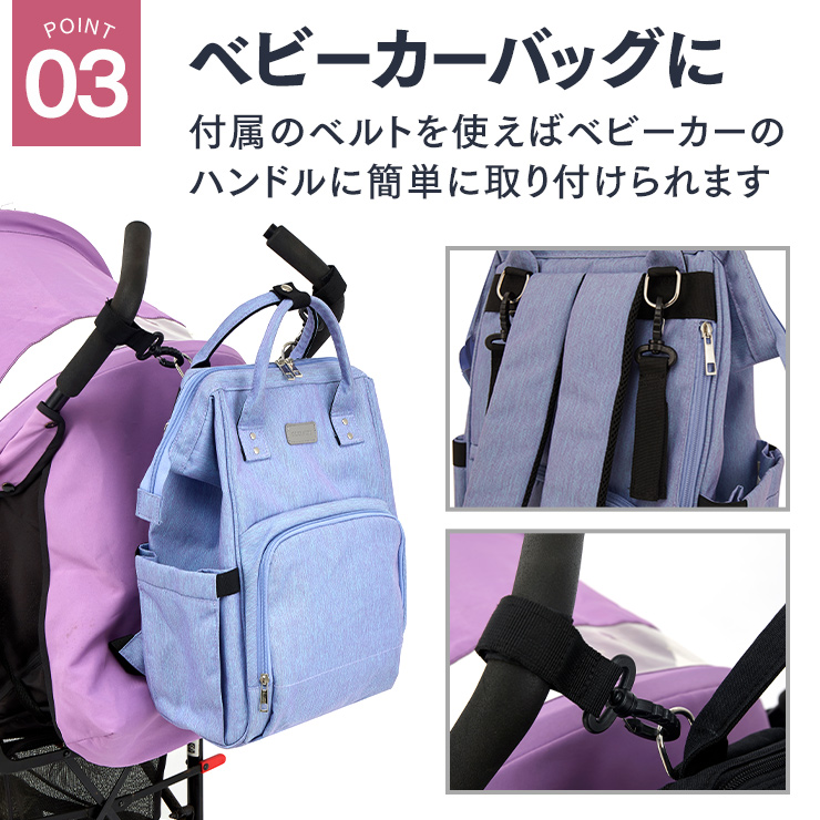 バッグ