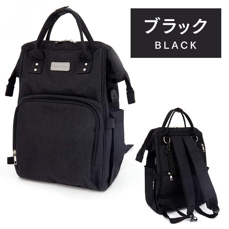 バッグ