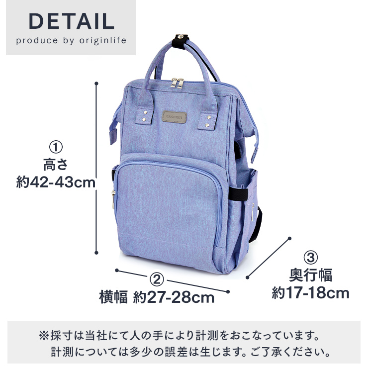 ORIGINLIFE マザーズバッグ リュック マザーズリュック 軽量 大