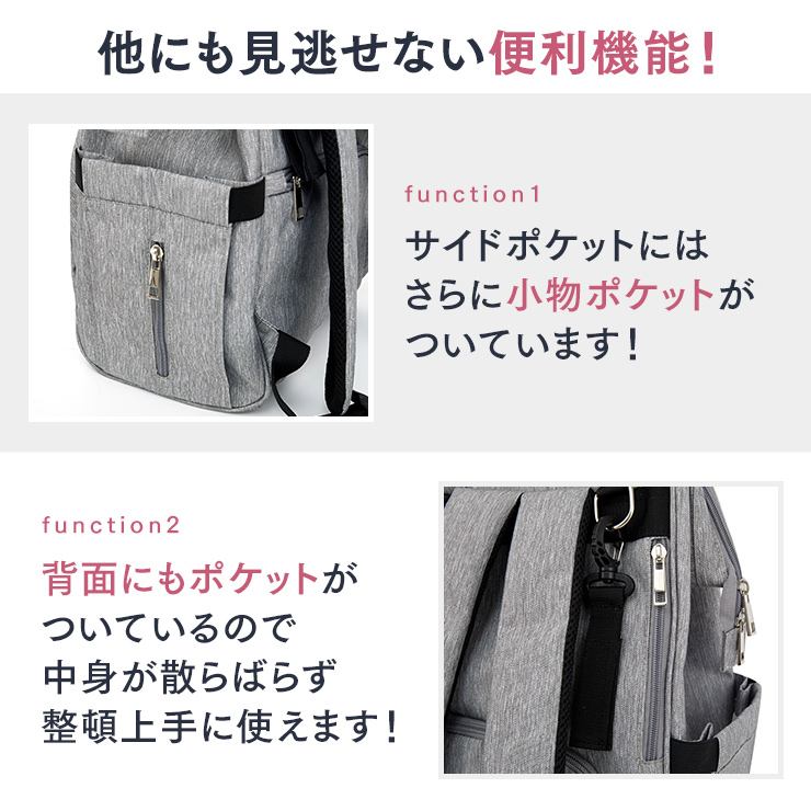 バッグ