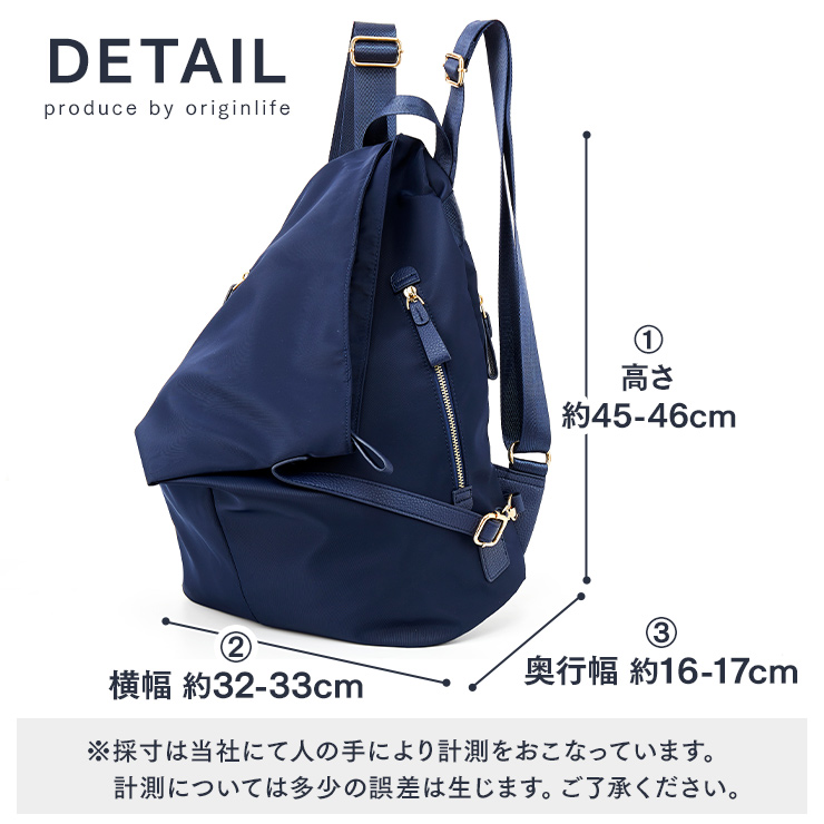 バッグ