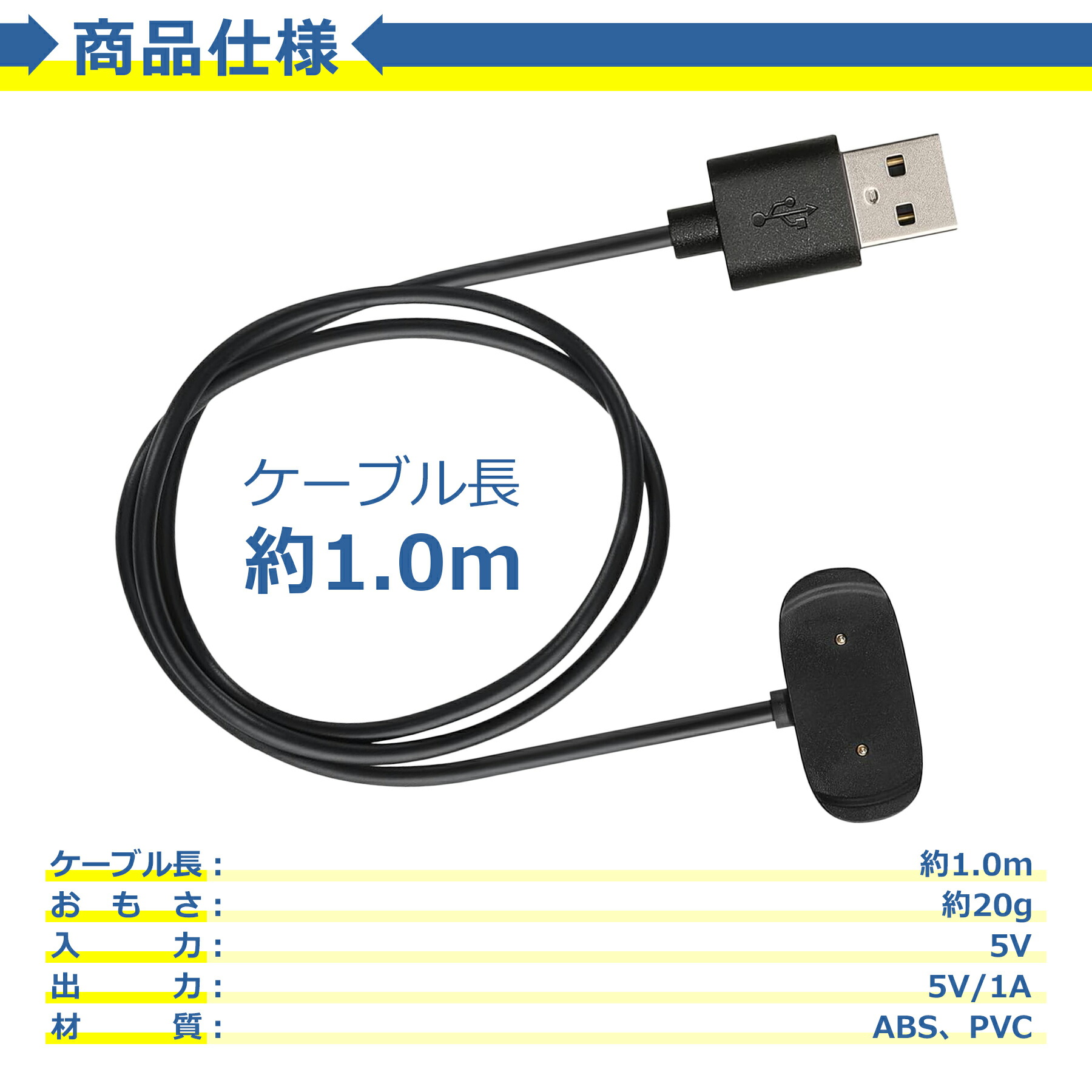 Amazfit Bip5 Active 充電ケーブル 磁気吸着 GTR2 GTS2 GTS4 mini