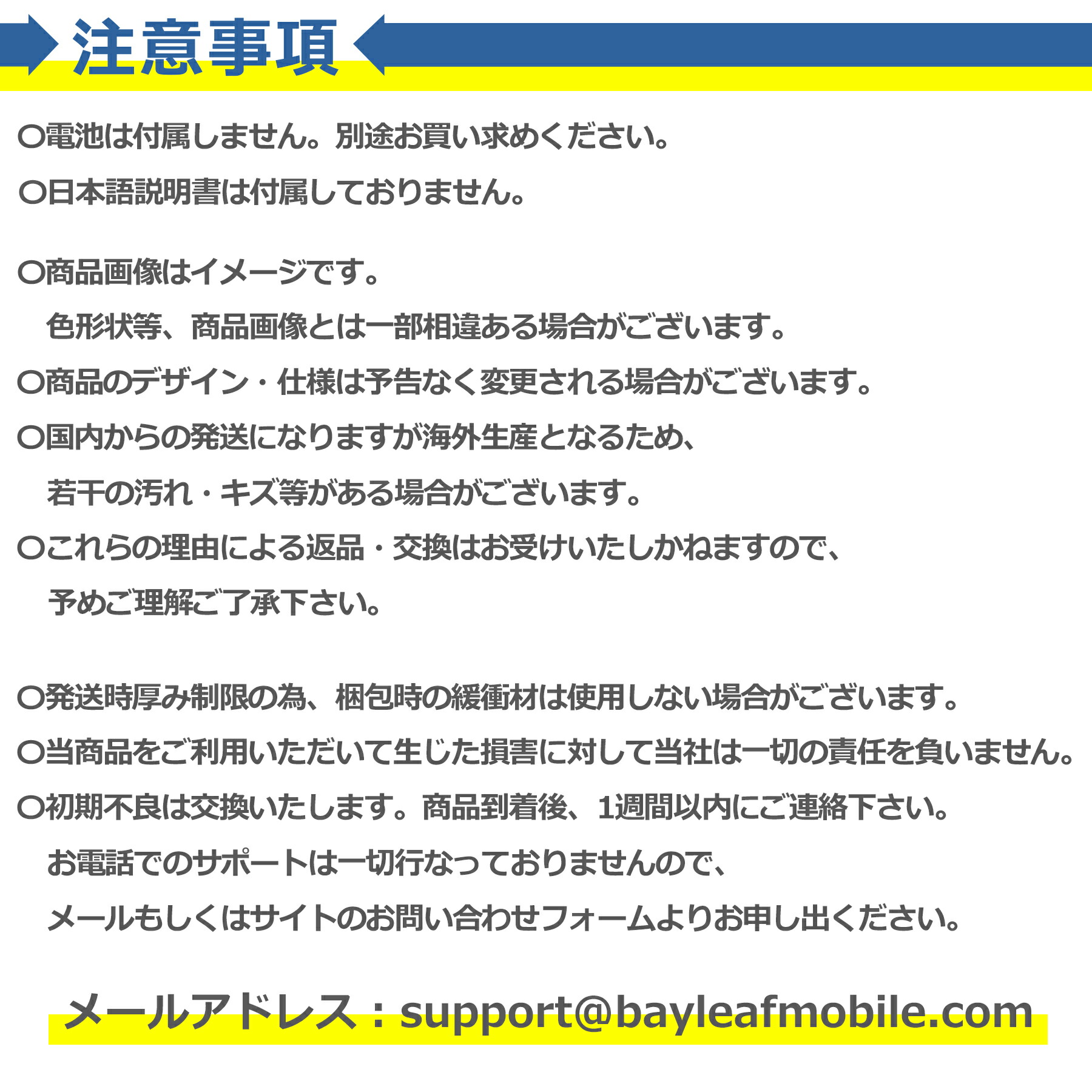 商品画像"
