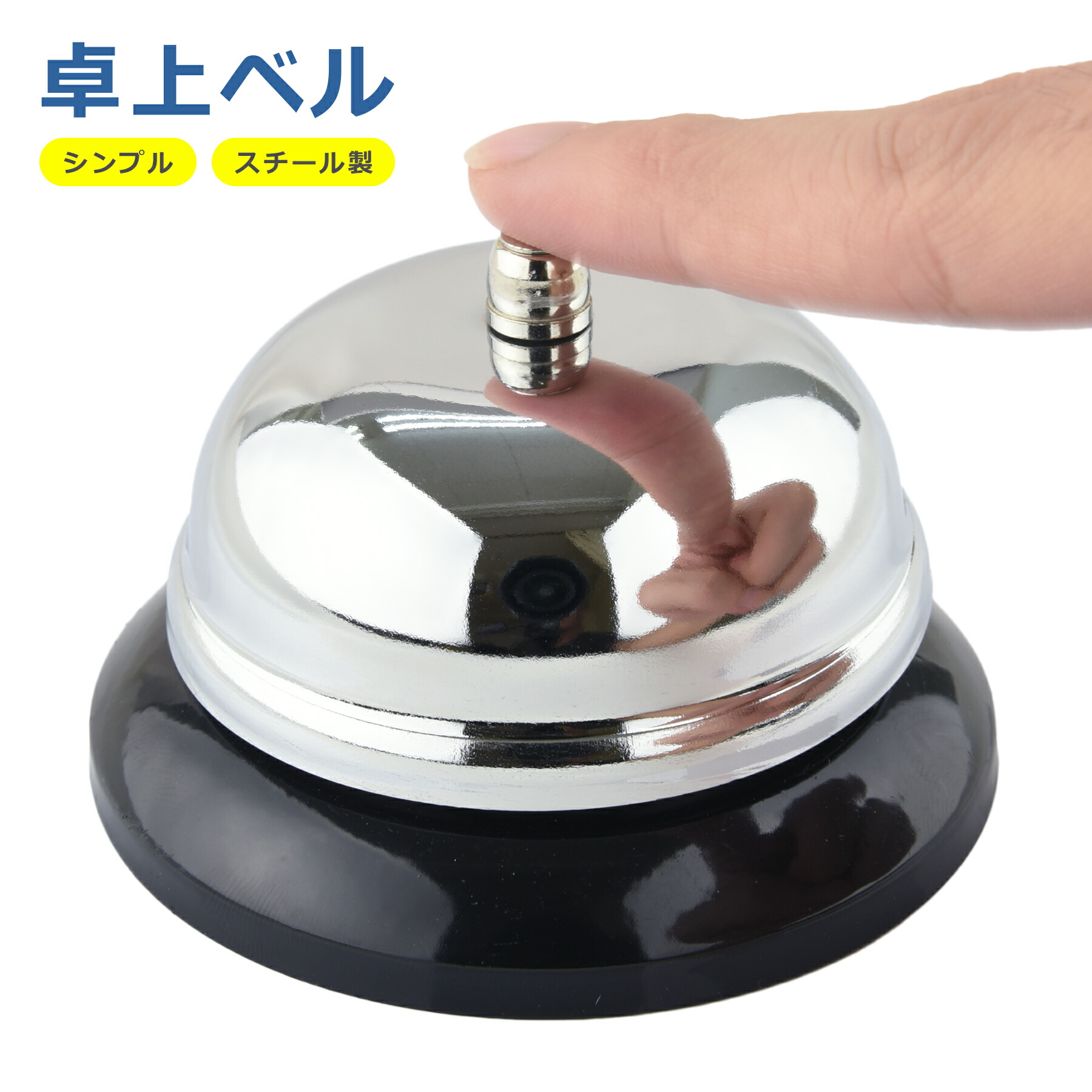 商品画像"