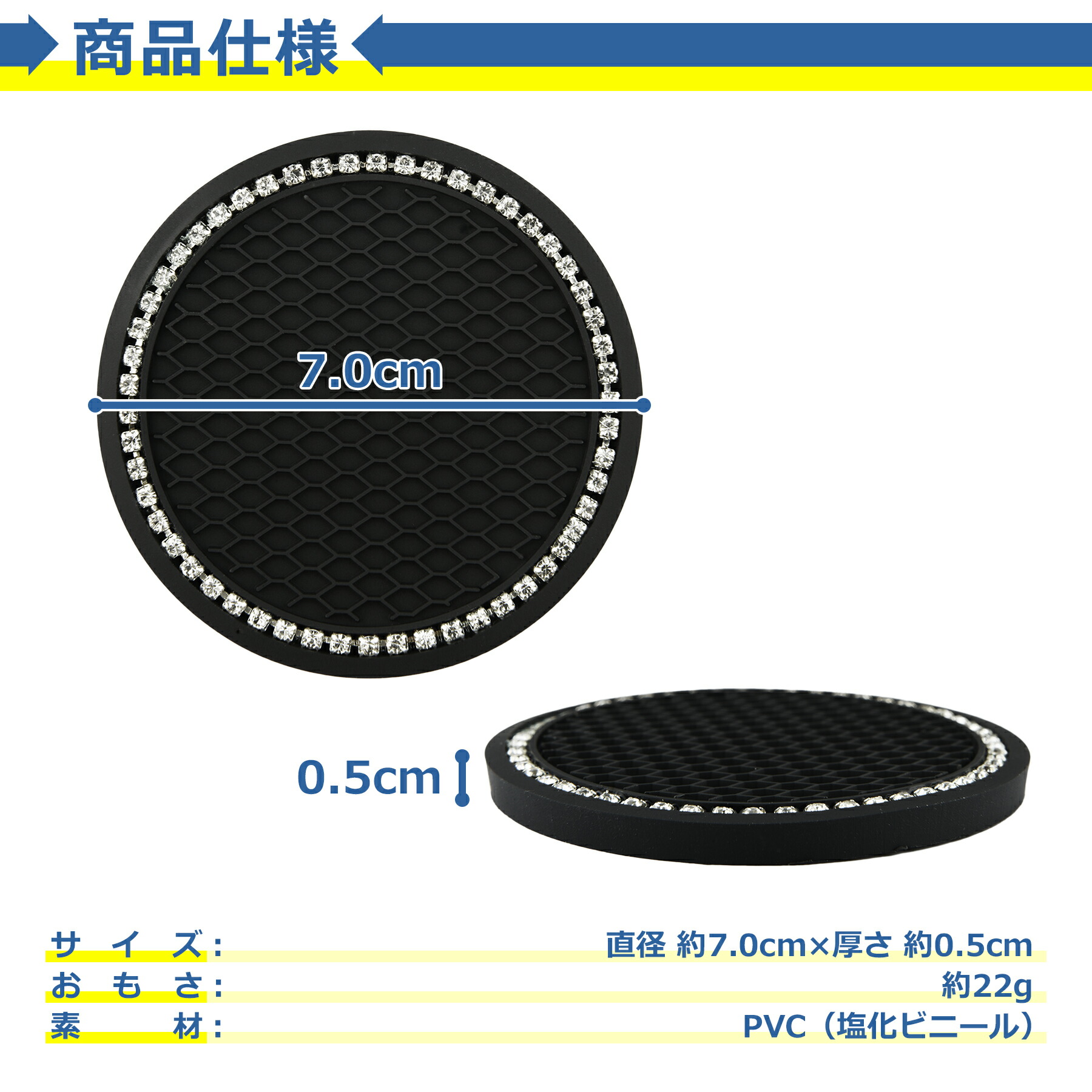 商品画像"