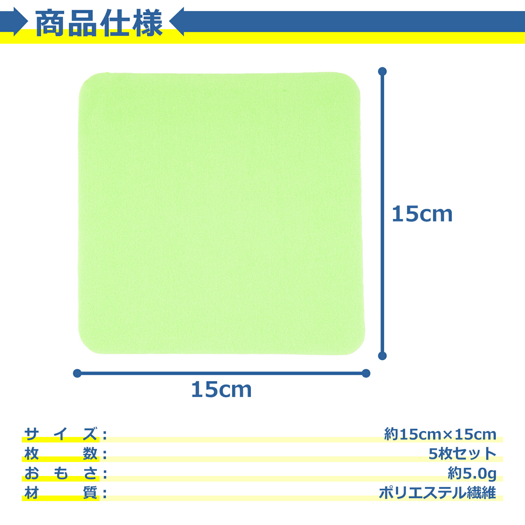 商品画像"
