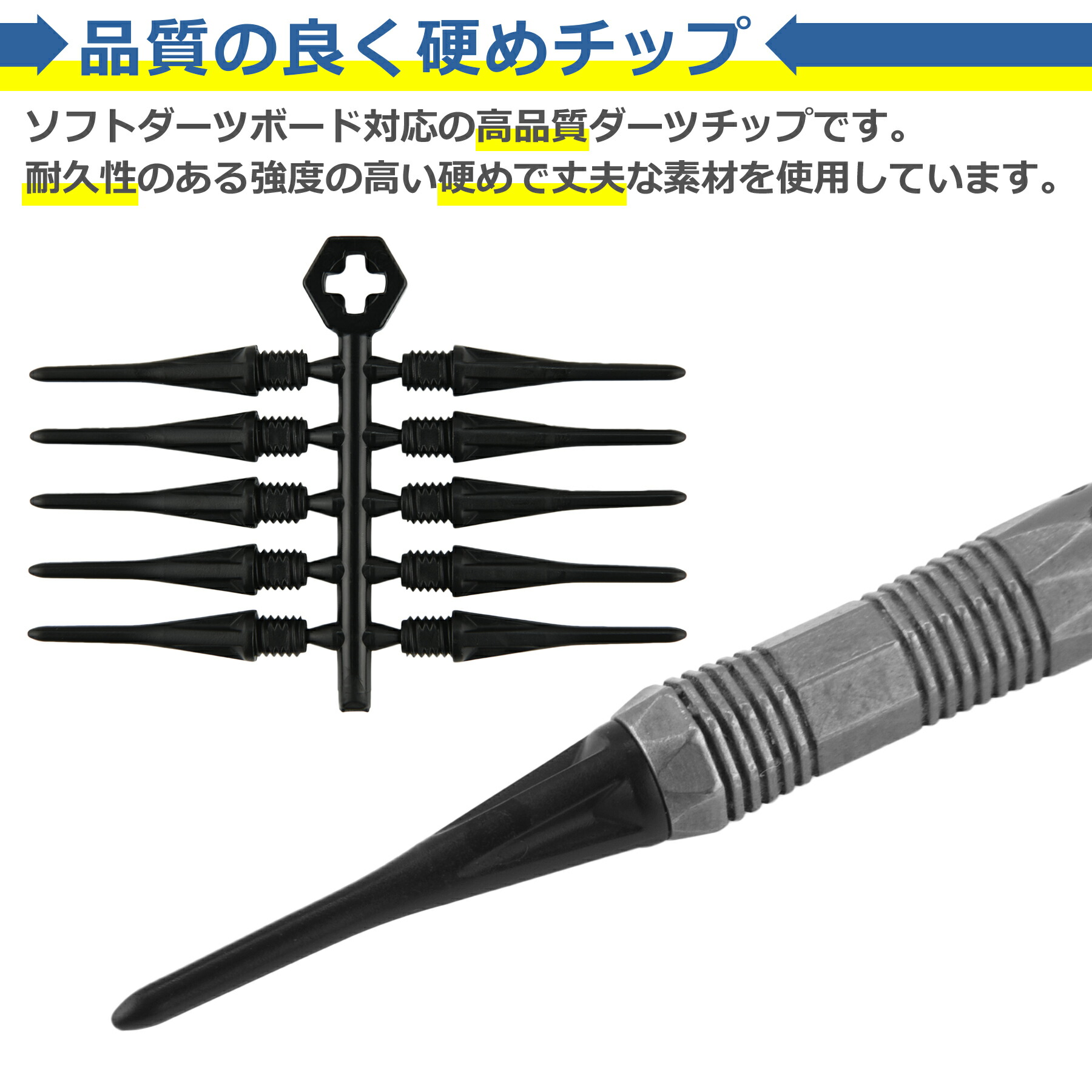 ダーツ消耗品まとめ！数多くある商品から選ぶならコレ