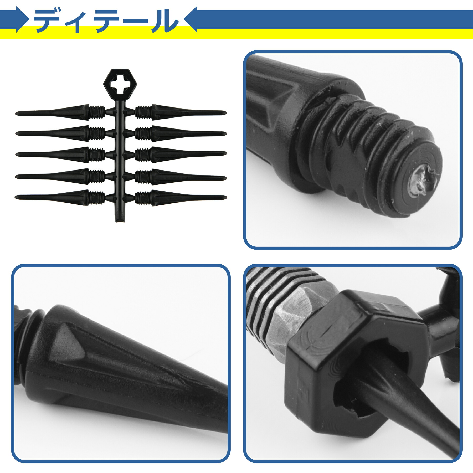 ダーツ チップ ソフトダーツ 2BA 50個セット 7色 ゆるまない