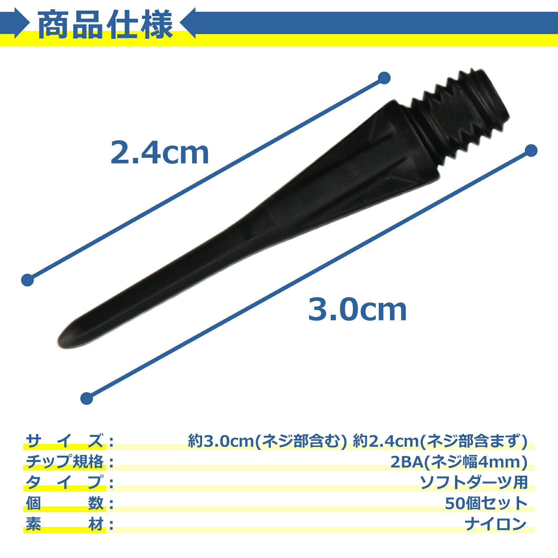 ダーツ消耗品まとめ！数多くある商品から選ぶならコレ