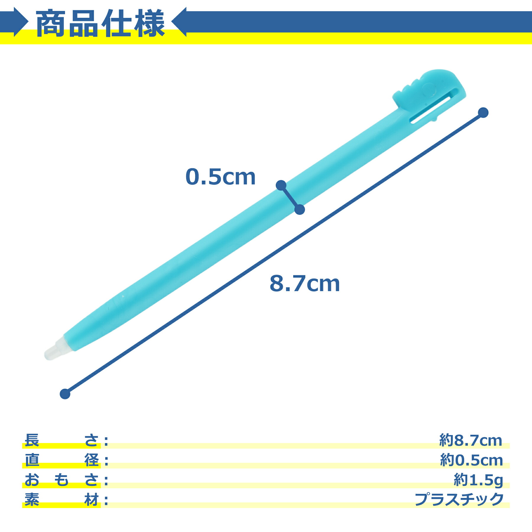 ニンテンドーDSソフトセット タッチペン付き 任天堂（Nintendo） 【DSソフト5本セット！】DS 本体 タッチペン 充電