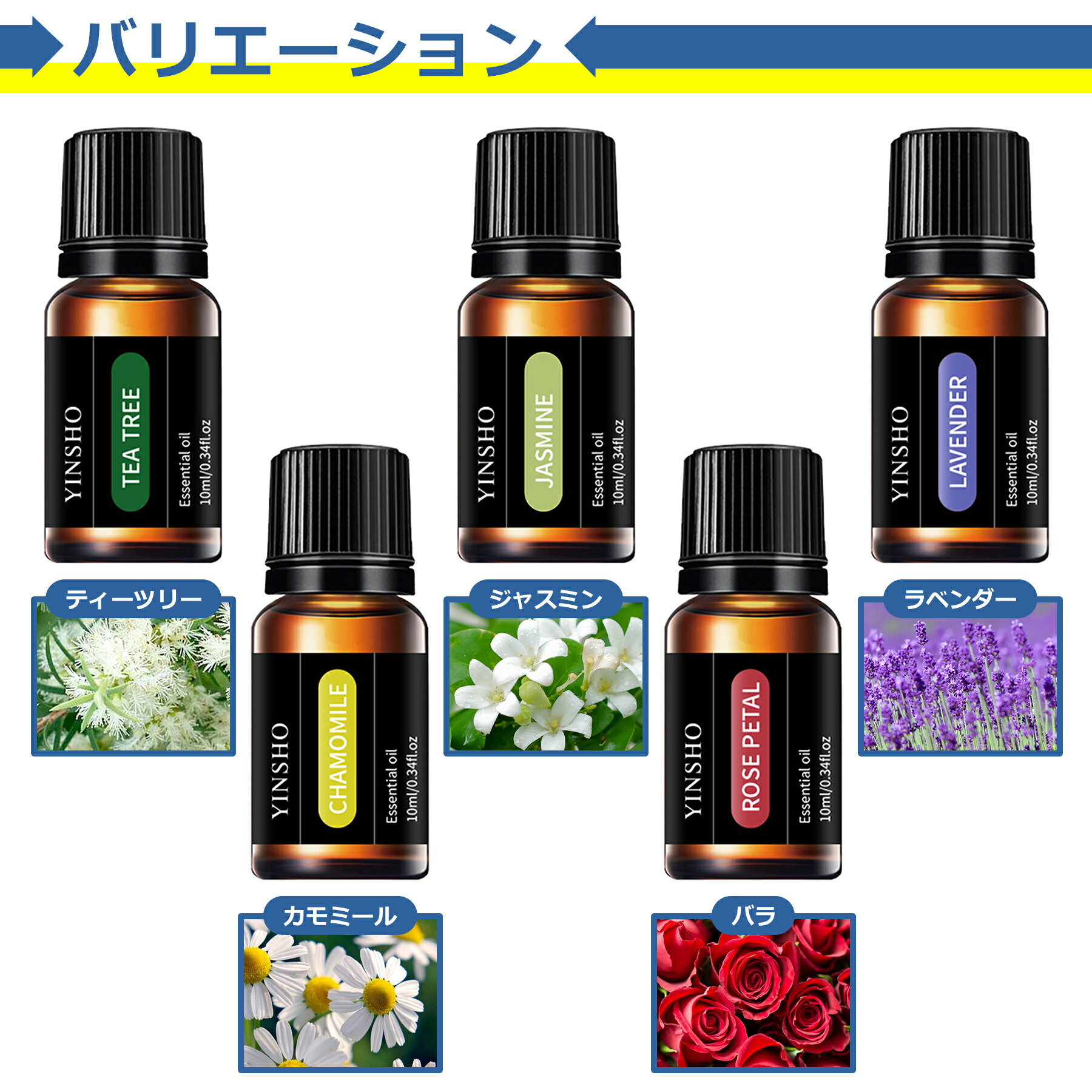 アロマ エッセンシャルオイル 選べる 2個セット 全10種 各10mL 天然