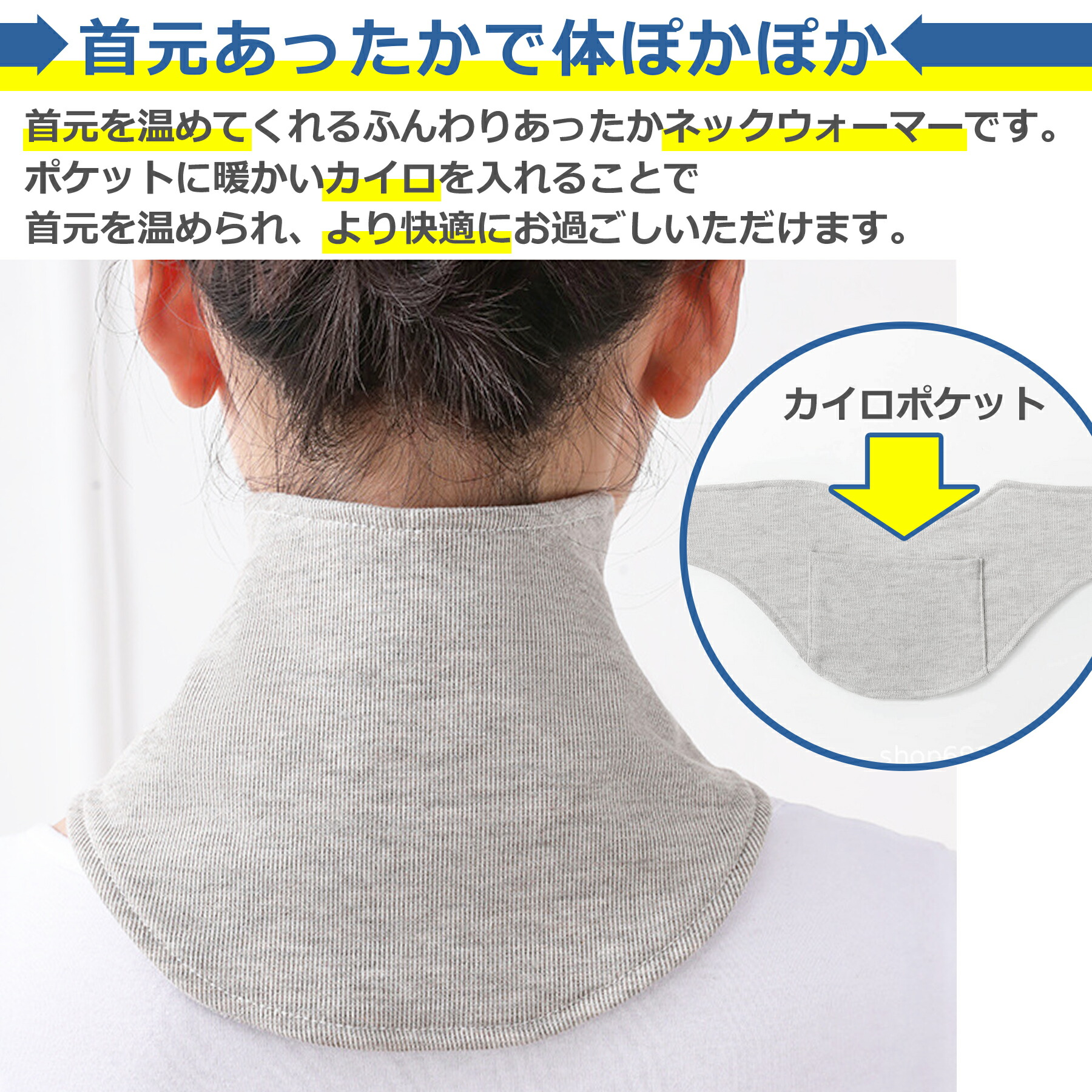 商品画像"