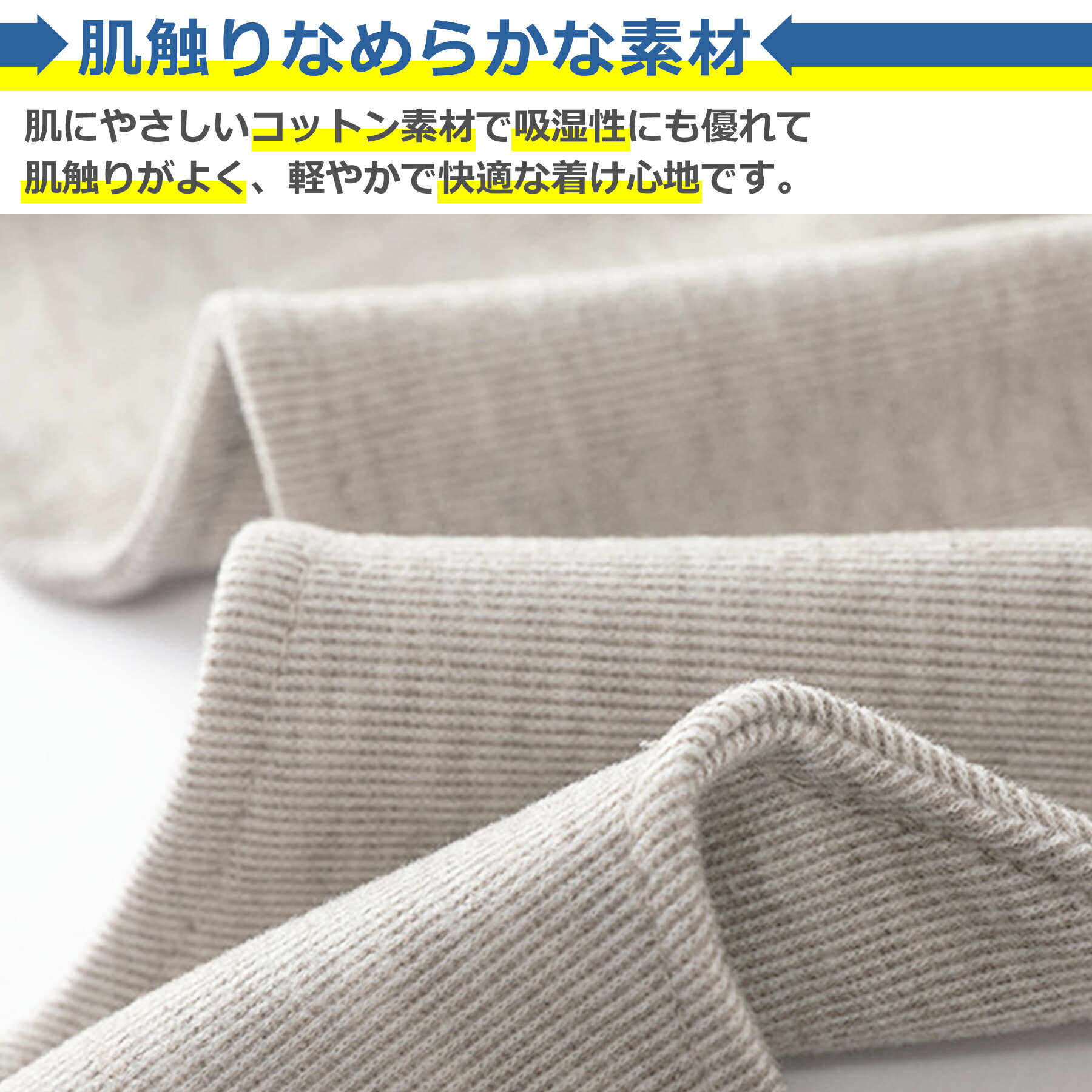 商品画像"