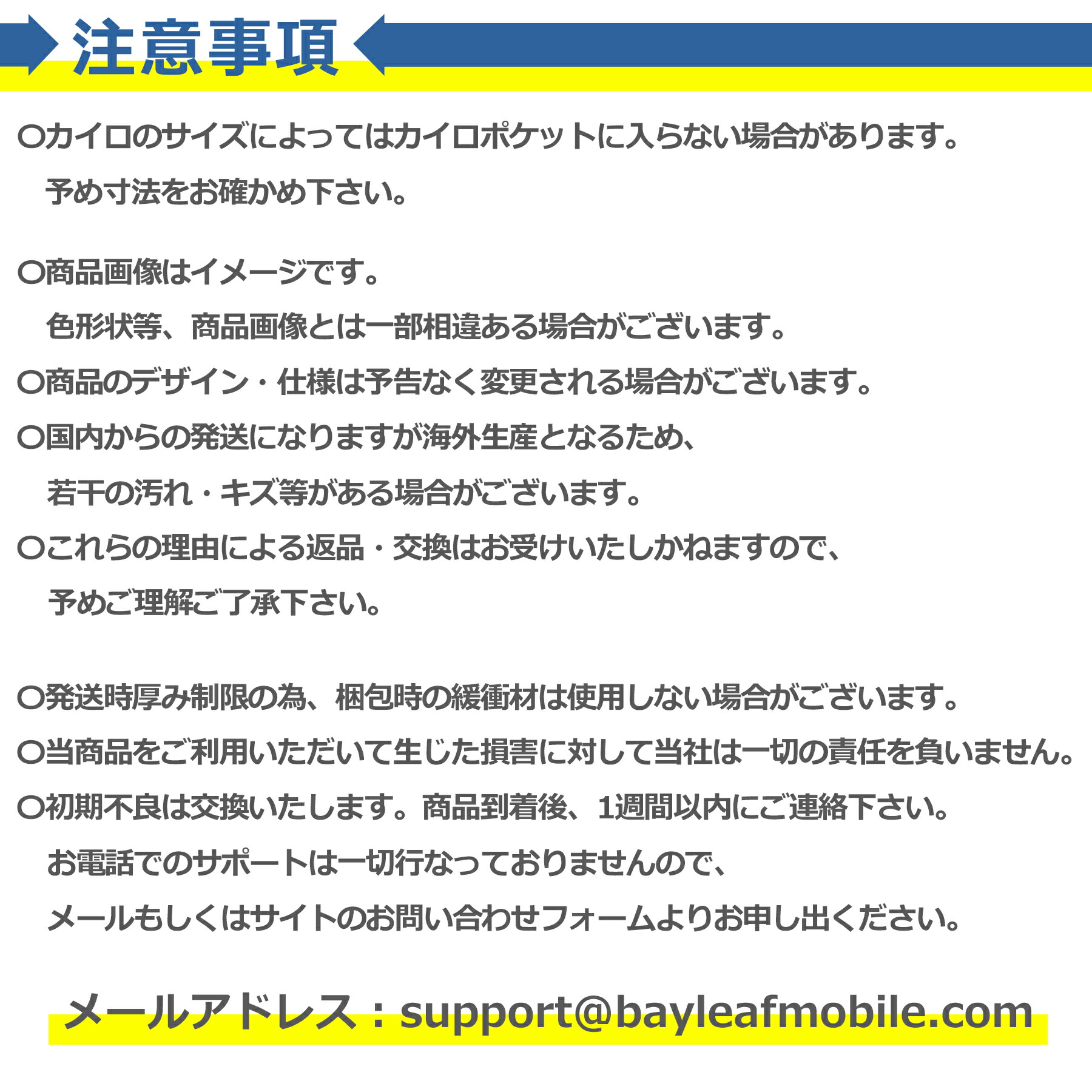 商品画像"