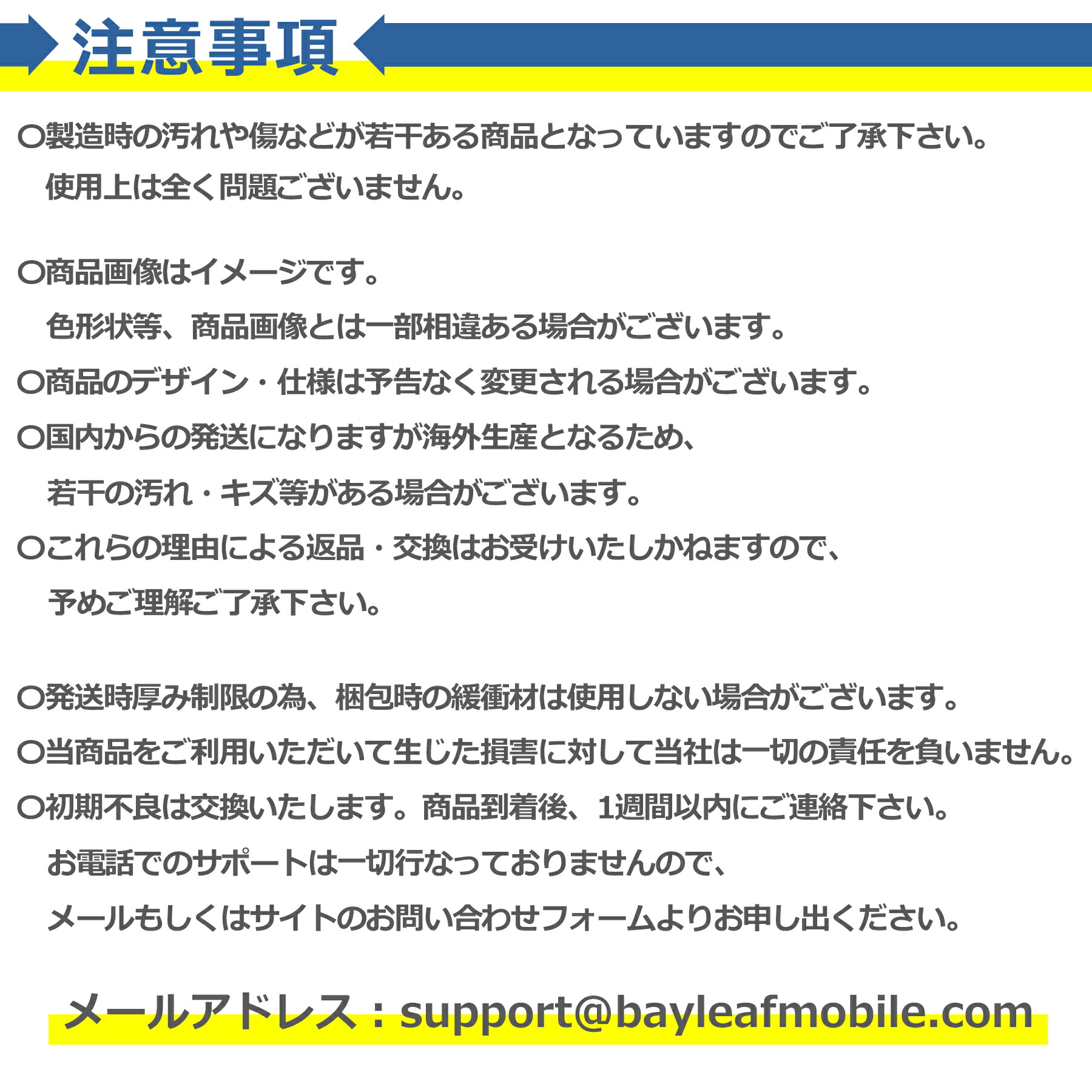 商品画像"
