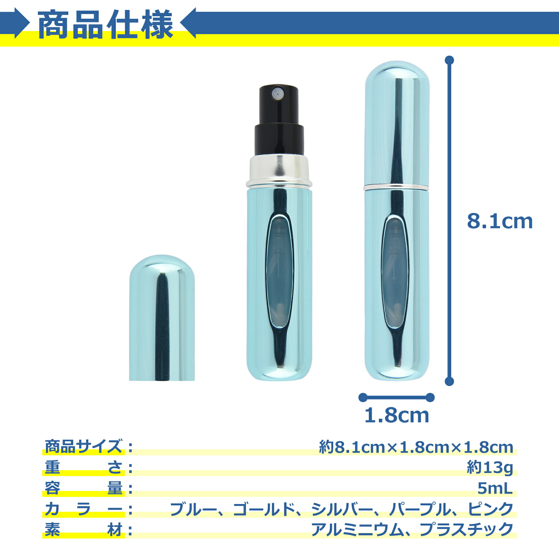 商品画像"