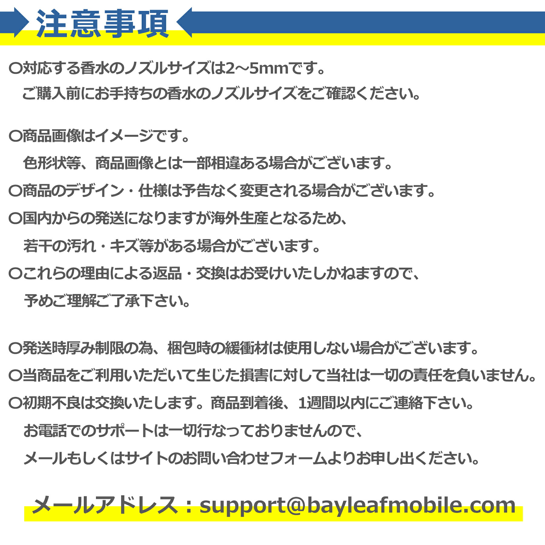 商品画像"