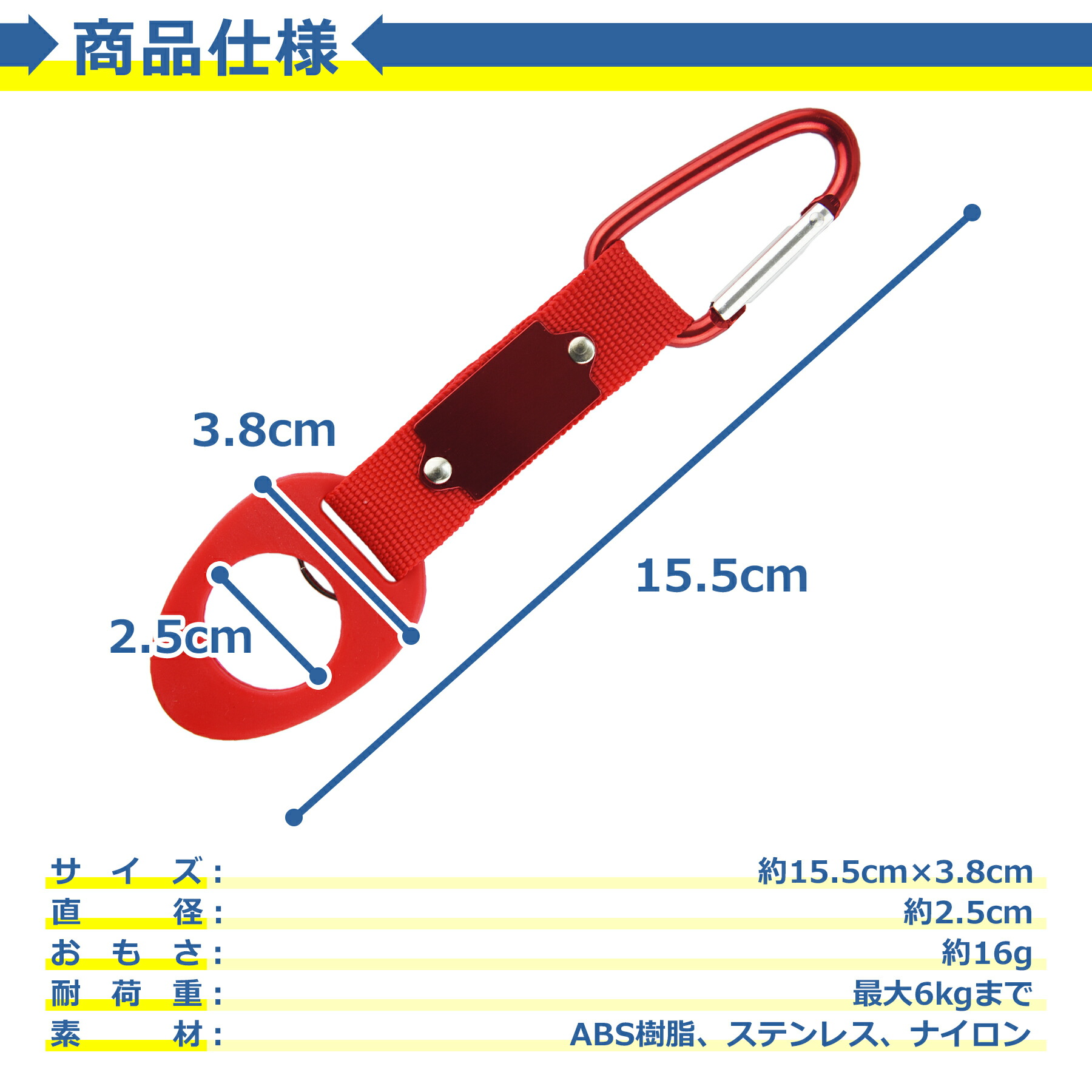 ペットボトル ホルダー 着脱簡単 カラビナ付き ドリンク タオル