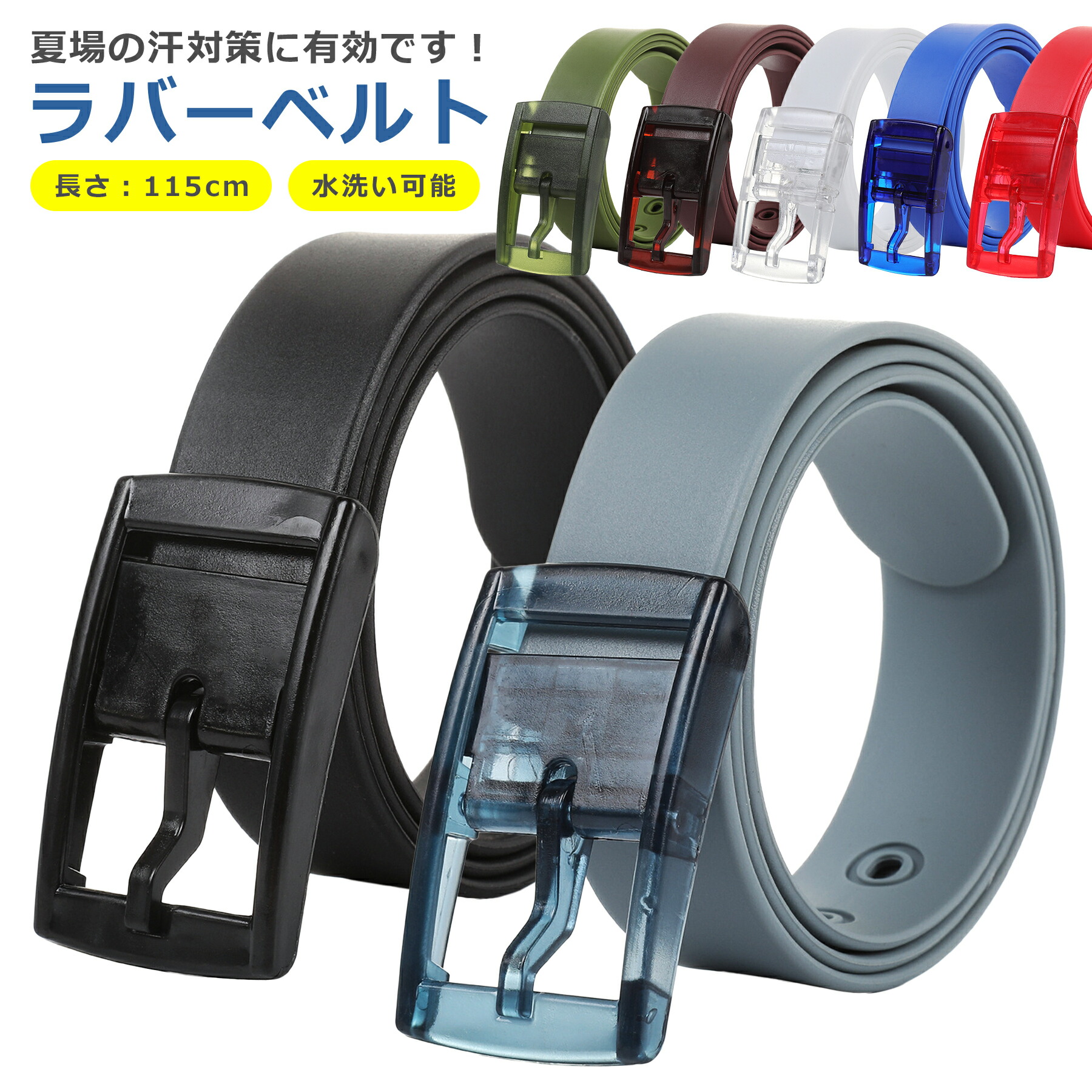 商品画像"