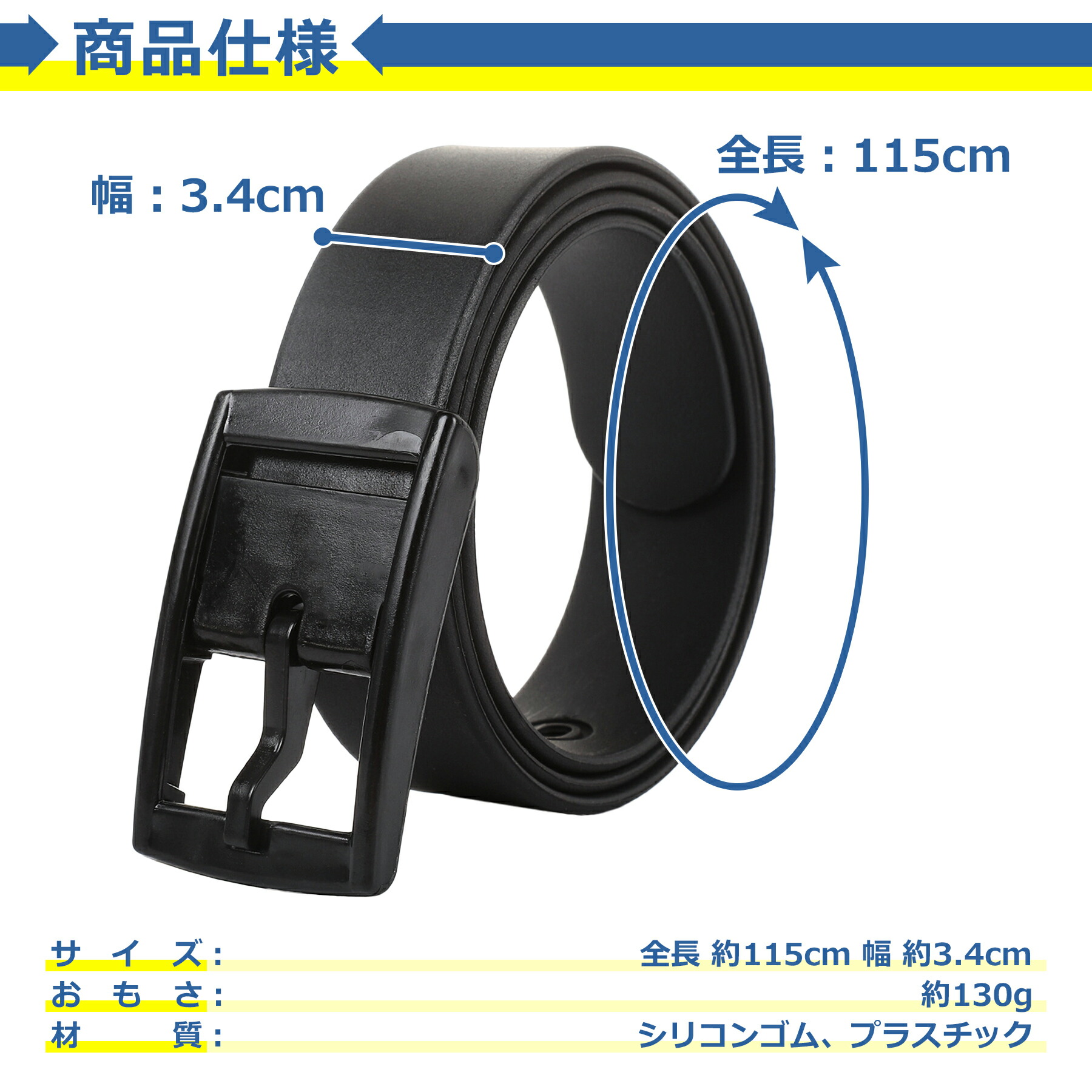 商品画像"