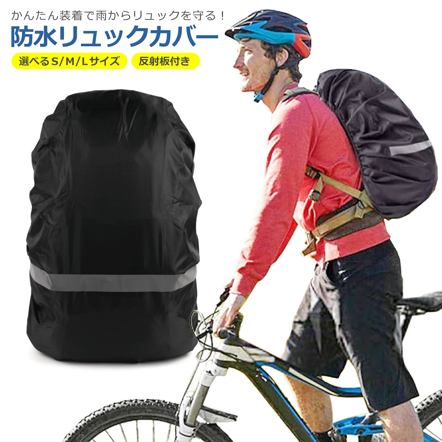 商品画像"