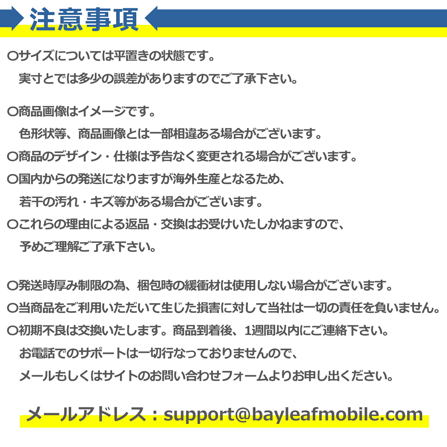 商品画像"