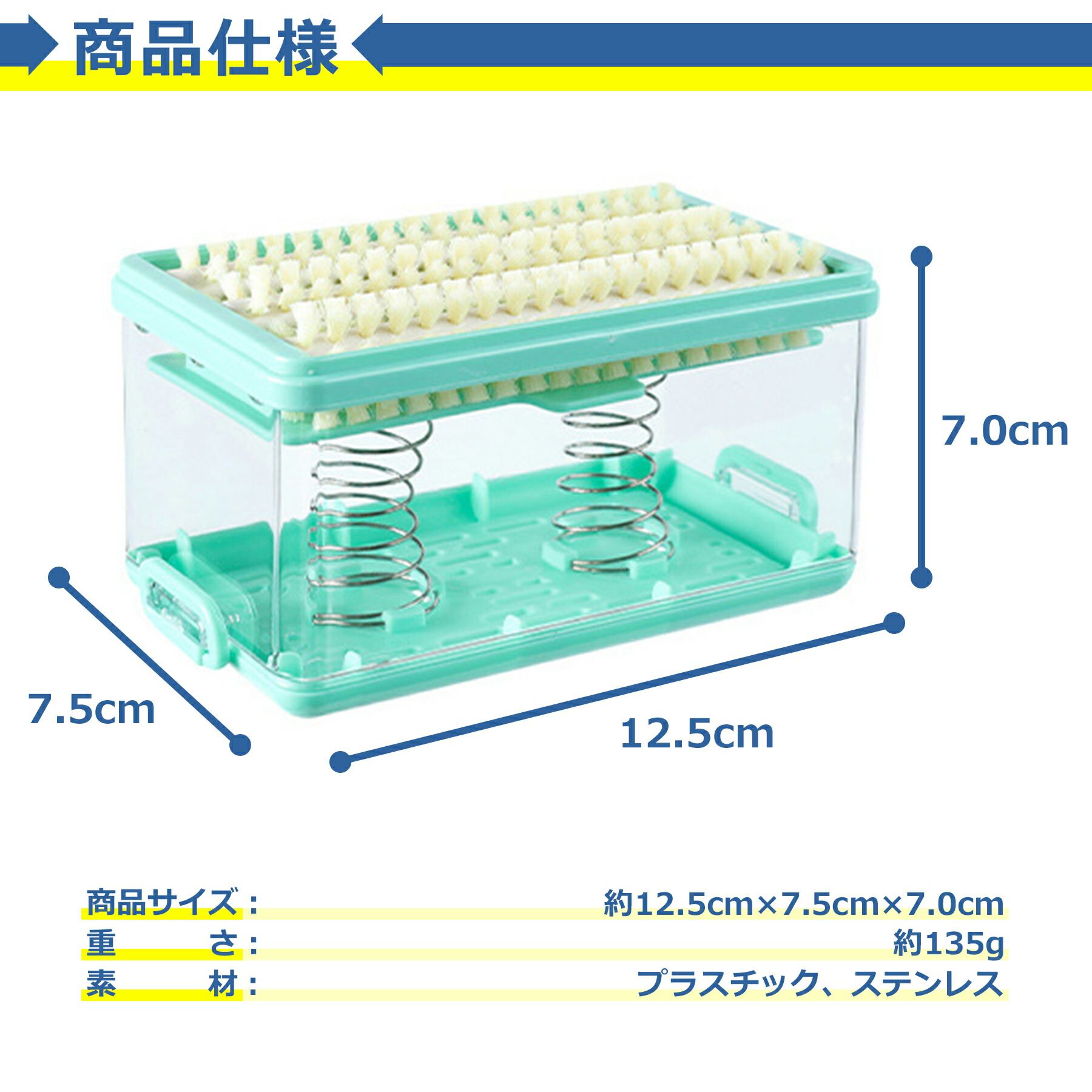 商品画像"