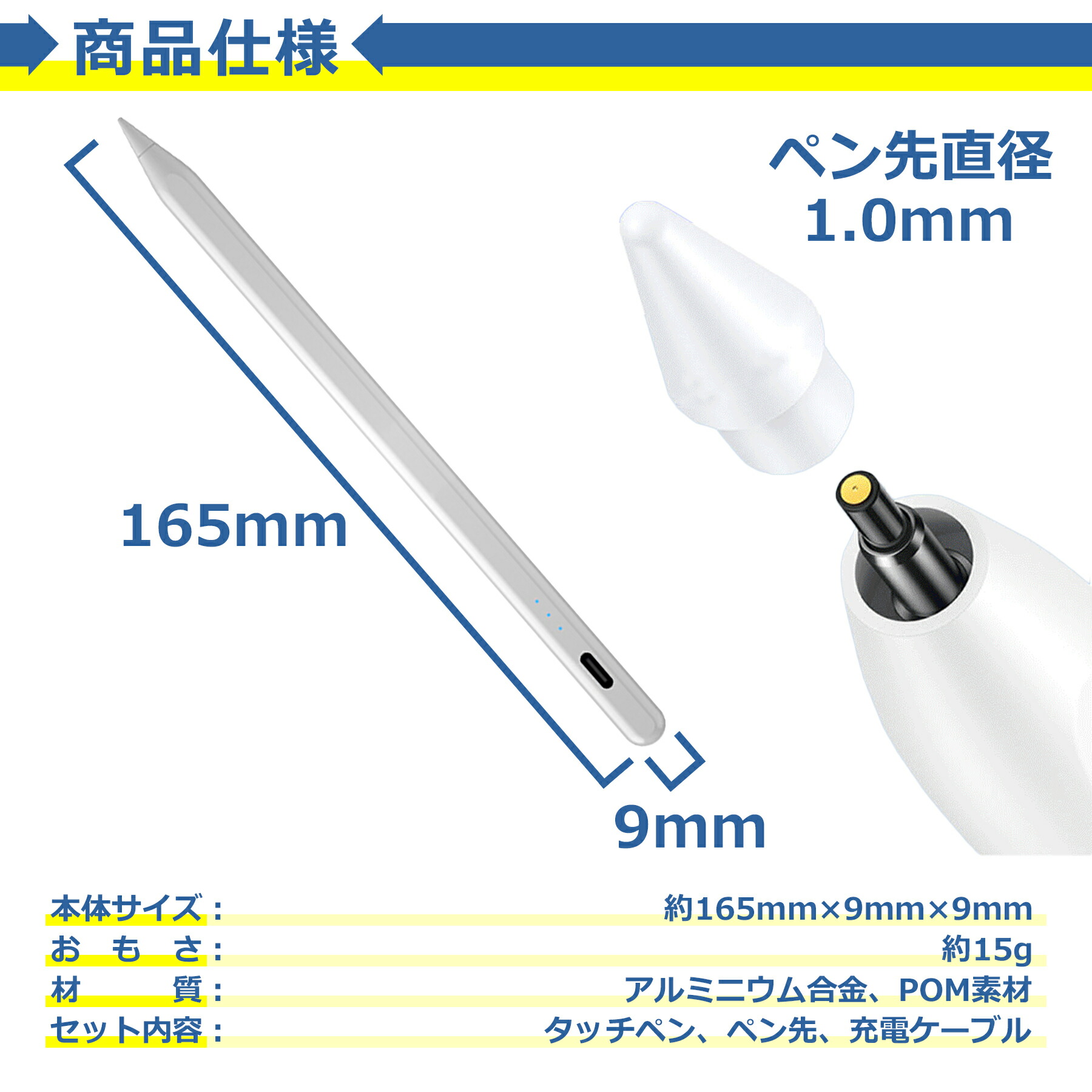 タッチペン スタイラスペン 全5色 Type-C 充電式 傾き検知 磁気吸着 誤