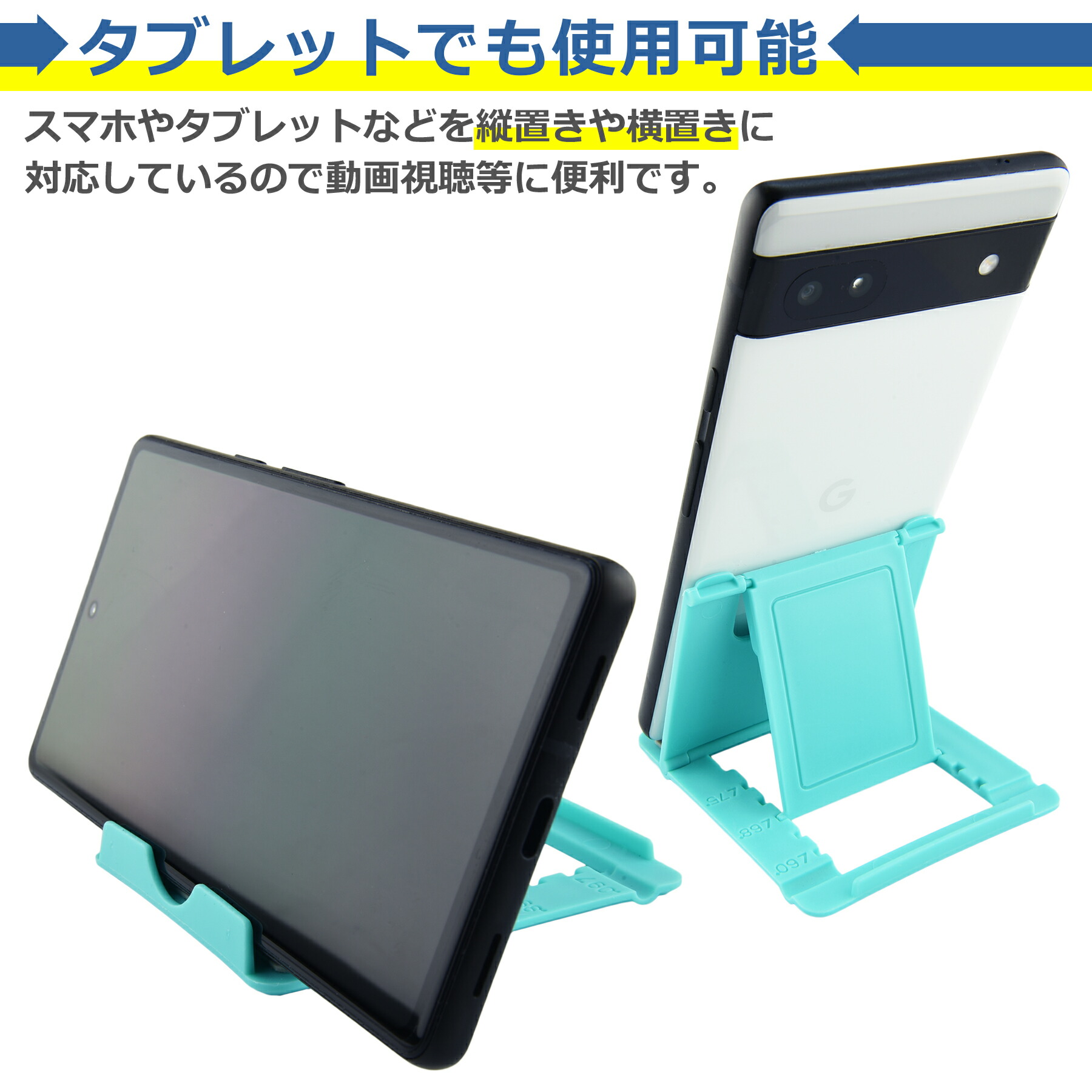 商品画像"
